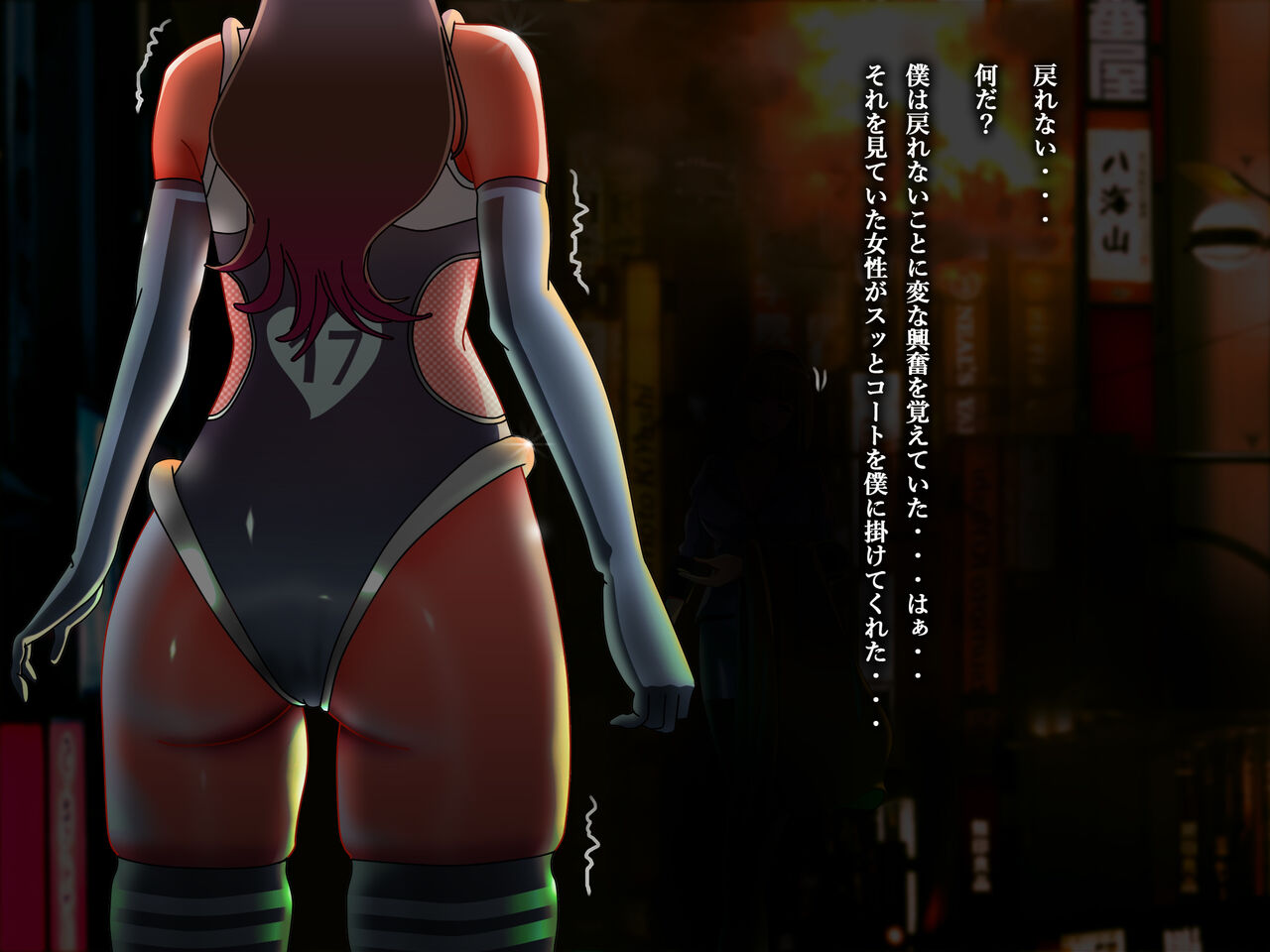 TS trans human 이미지 번호 46