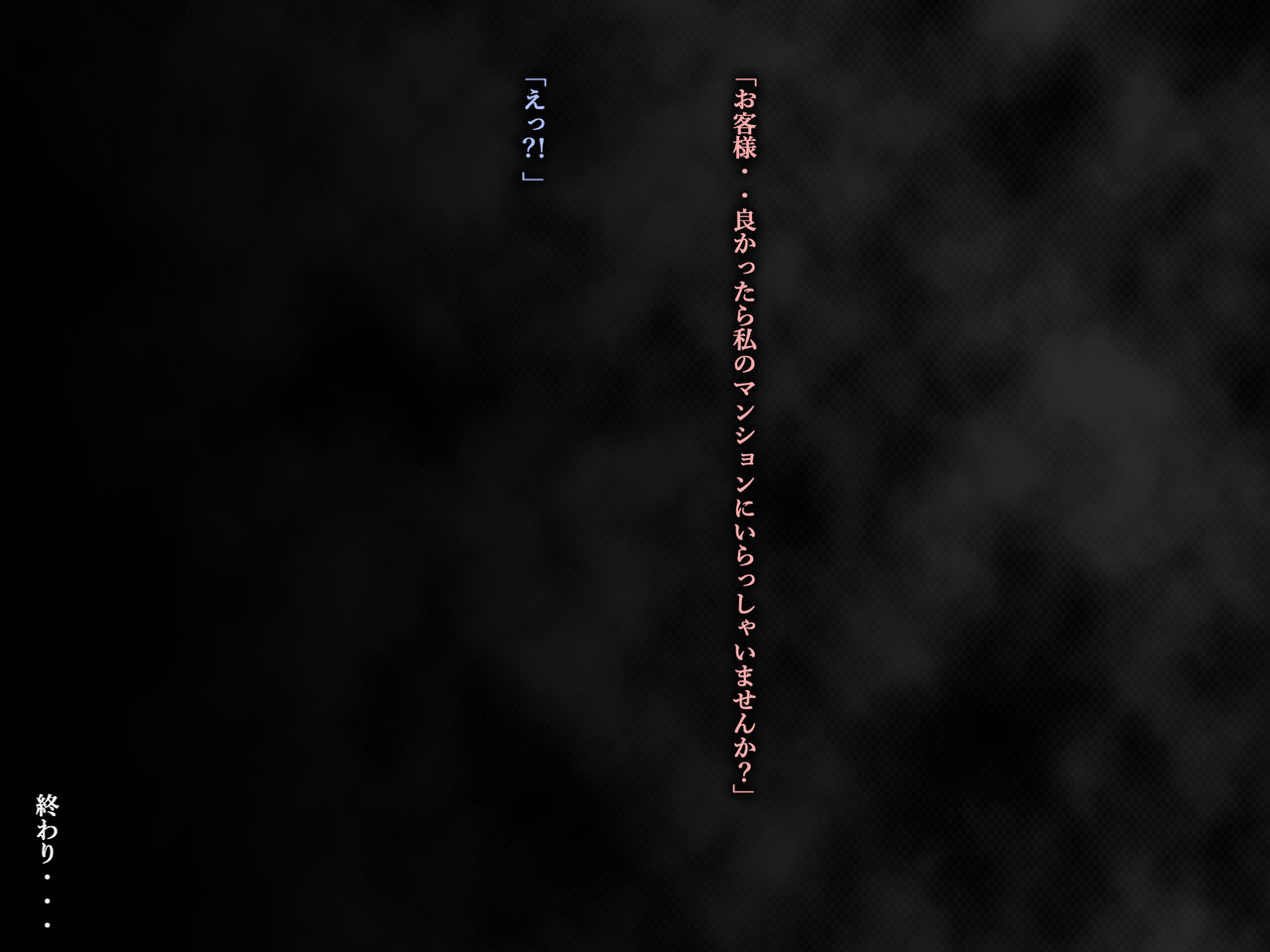 TS trans human 이미지 번호 47