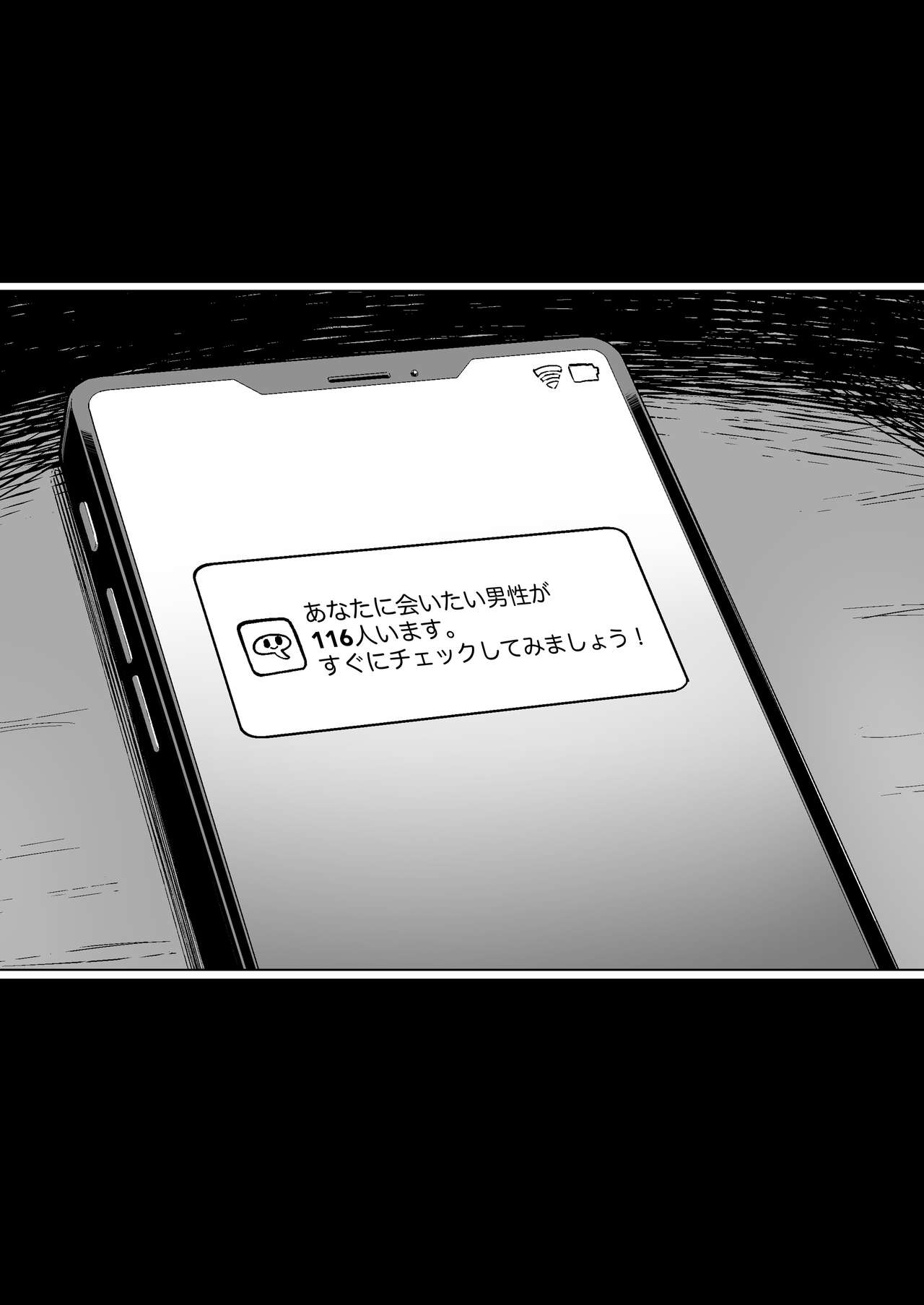 [Memeya (Meme50)] Miharu no Hajimete [Korean] [Digital] numero di immagine  42