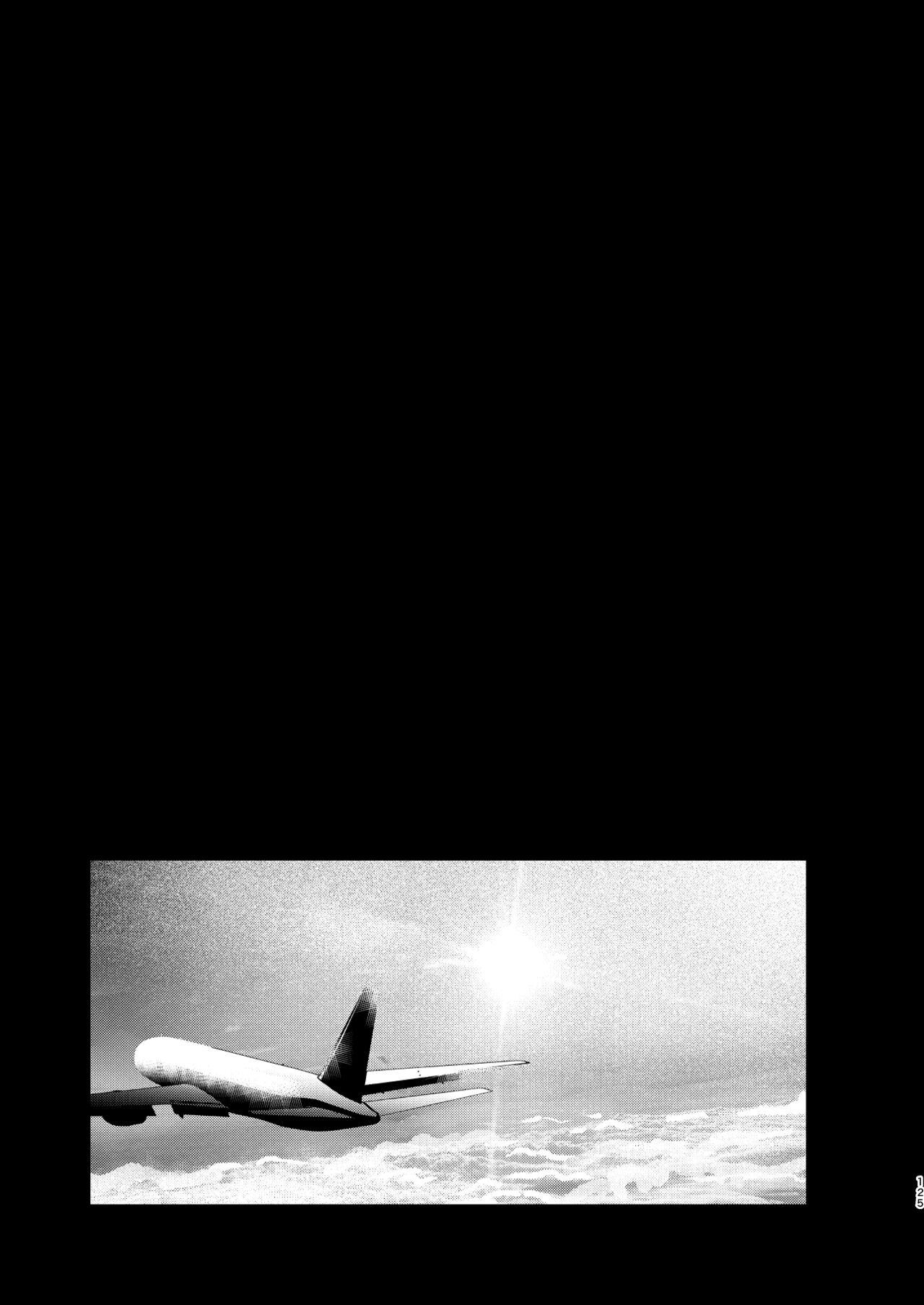 [0 (hachi)] Tsumi to Batsu. 3 [Digital] 画像番号 125