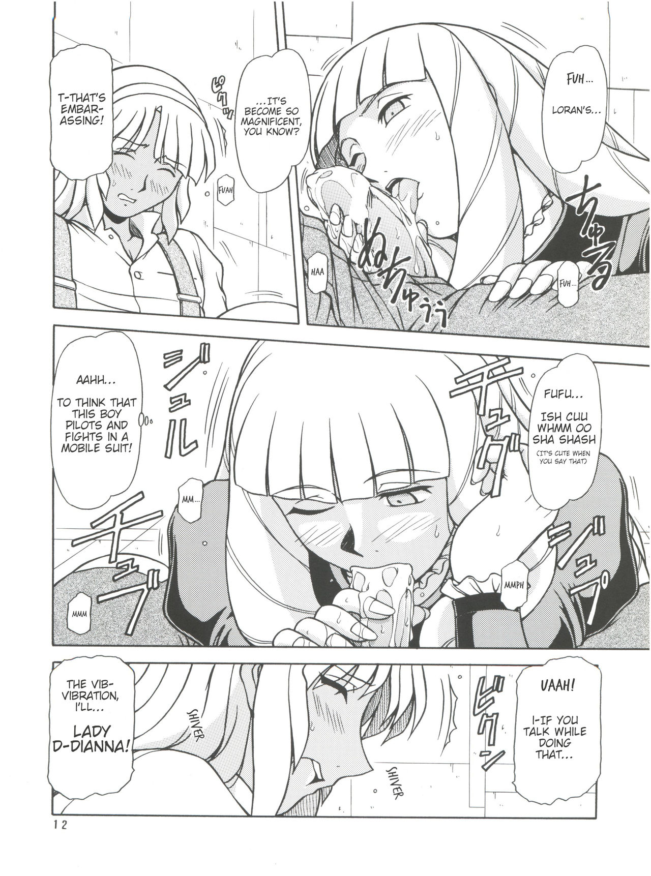 (C62) [ONE-SEVEN (Hagane Tetsu)] RED MUFFLER ∀ (Turn A Gundam) [English] 이미지 번호 11