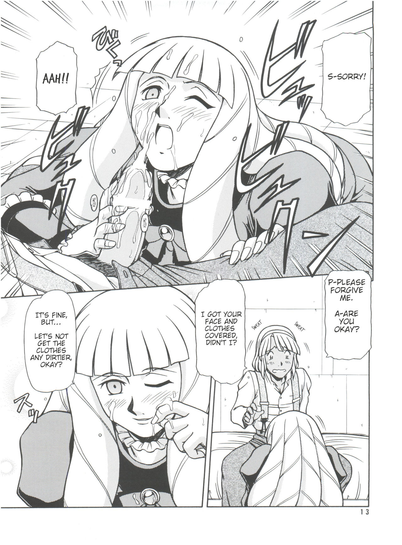 (C62) [ONE-SEVEN (Hagane Tetsu)] RED MUFFLER ∀ (Turn A Gundam) [English] 이미지 번호 12