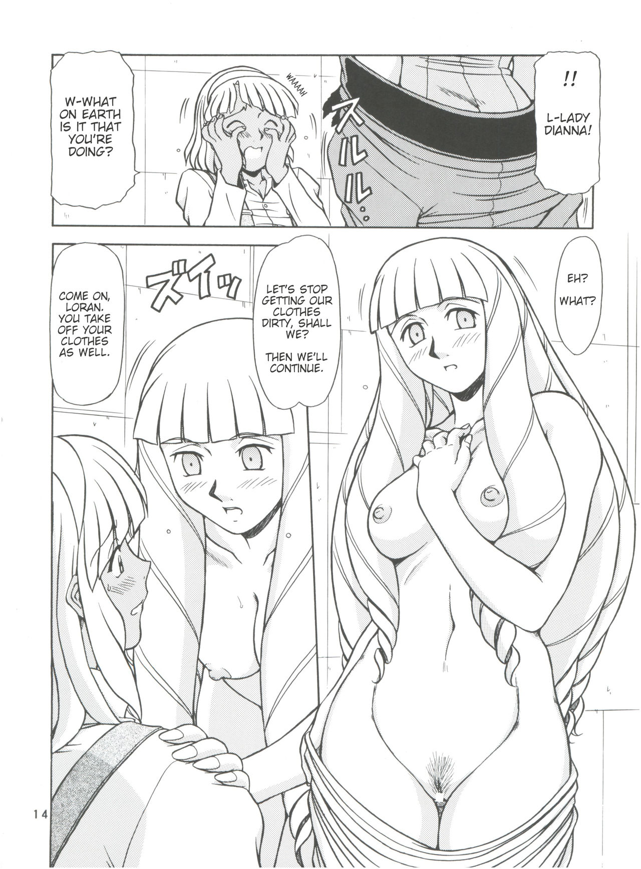 (C62) [ONE-SEVEN (Hagane Tetsu)] RED MUFFLER ∀ (Turn A Gundam) [English] 이미지 번호 13