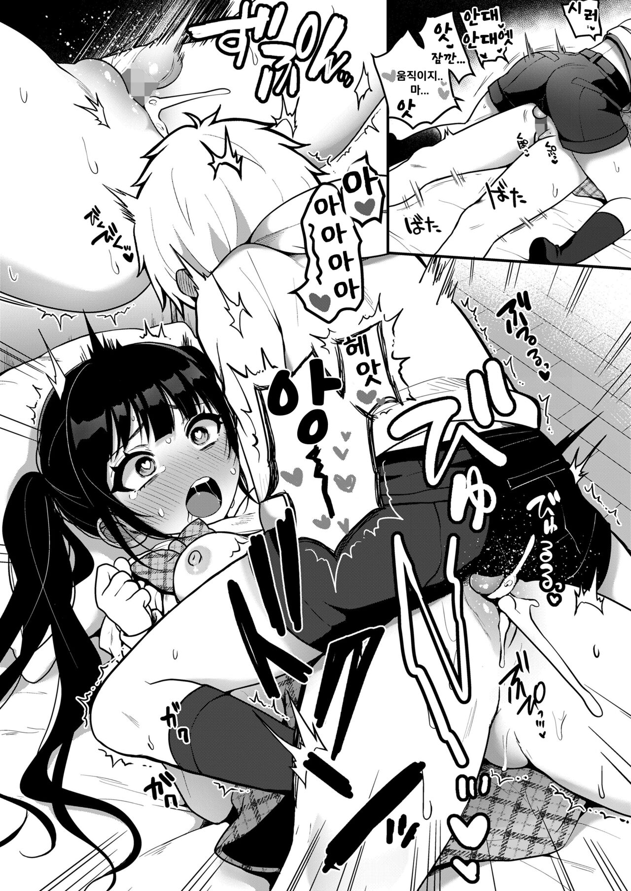 [poron] Otona Gokko | 어른 놀이 2화 (COMIC LO 2024-02) [Korean] [Digital] 图片编号 18