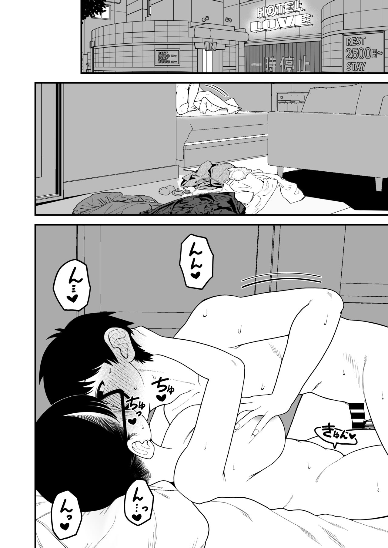 [Dochakuso Happy! (Yumekawa Dododo-chan)] Boku to Kanjo to Goshujin-sama no Fuyuyasumi 3 [Digital] [korean] numero di immagine  39