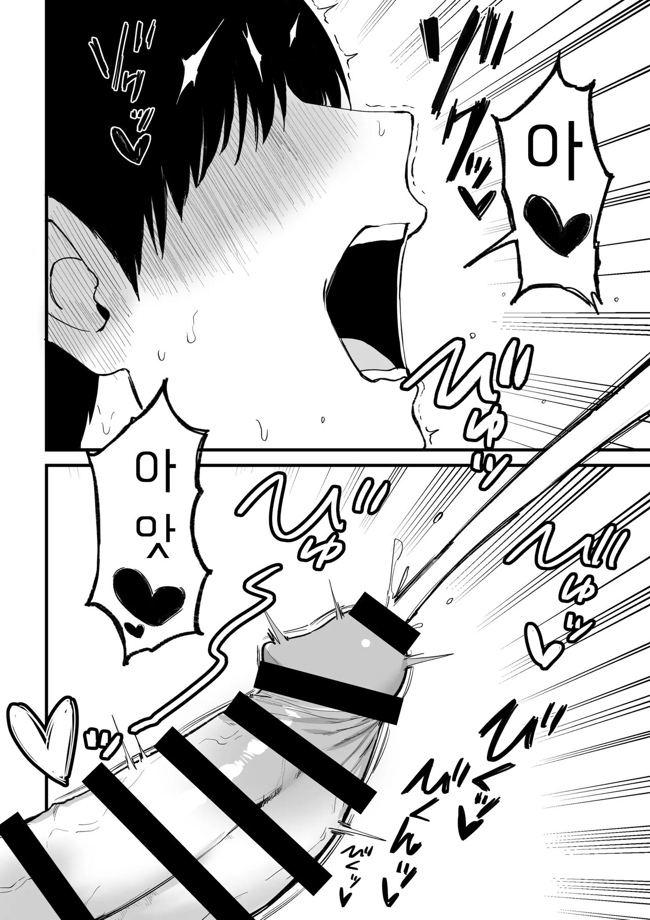 [Pride Beans] Kouhai-chan no Ijiwaru Chikubi Zeme 3 [korean] 图片编号 66