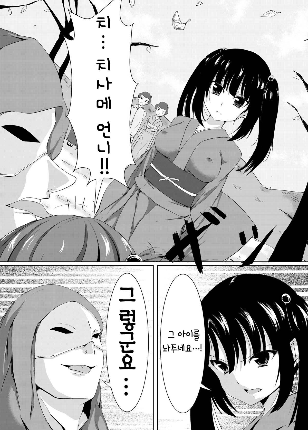 [Perilab (Perimaru)] Mura Musume no Junan "Ikenie to Kusuguri" [Digital] [korean] 画像番号 7