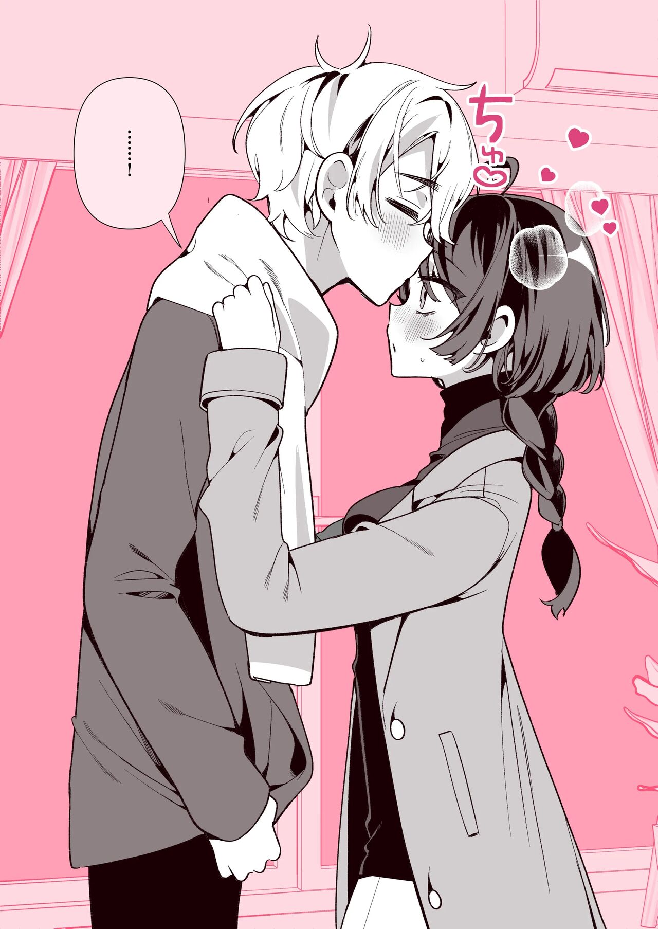 [胃ノ中かわず] クールな妻のさーちゃん pixivまとめ [korean] numero di immagine  56