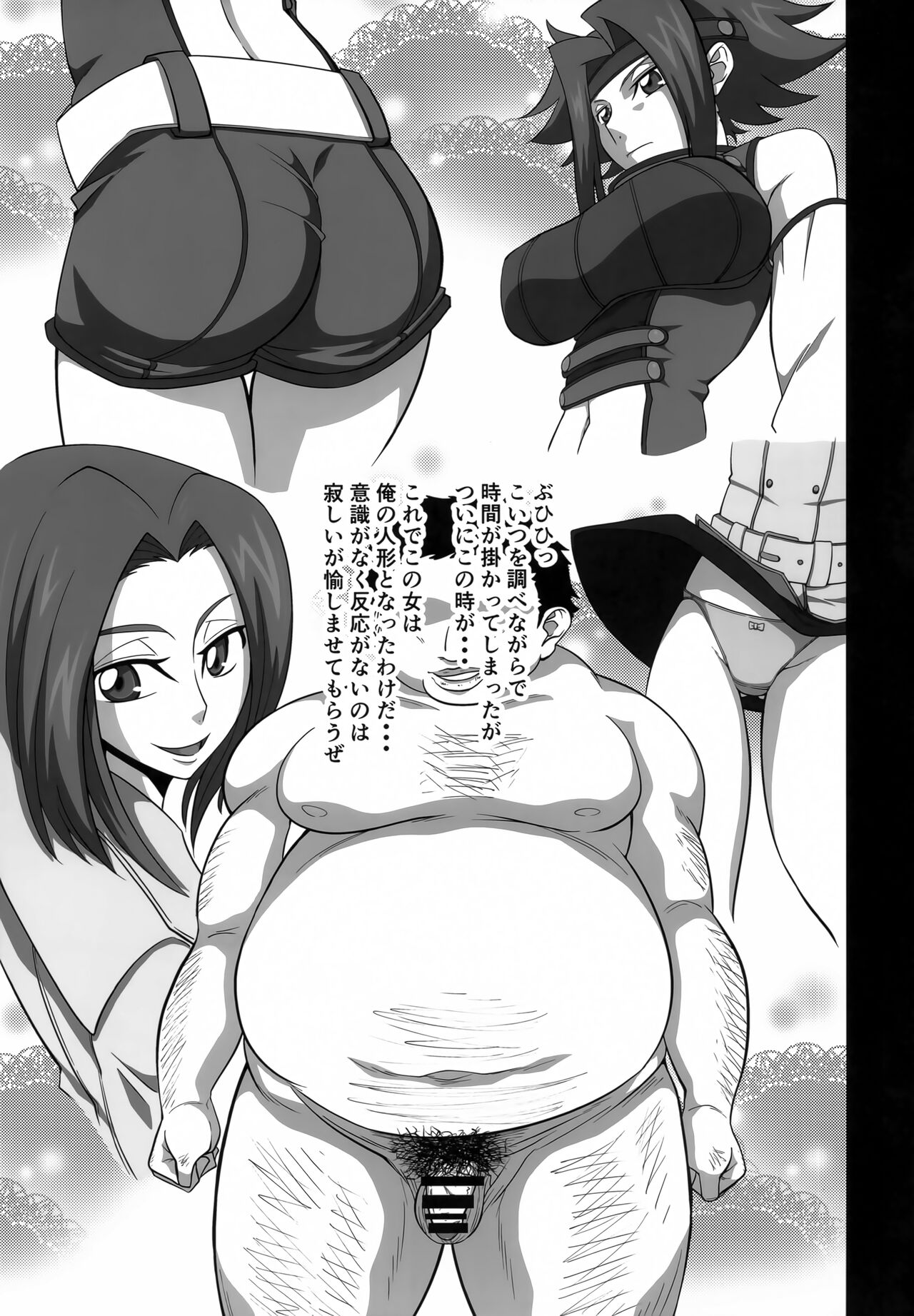 (C101) [V.U.G (Wal)] Tsuyokina Onna Pilot o Nandemo Yaritai Houdai ni Shichau Saimin App ver.1.00 (Code Geass: Lelouch of the Rebellion) 画像番号 4