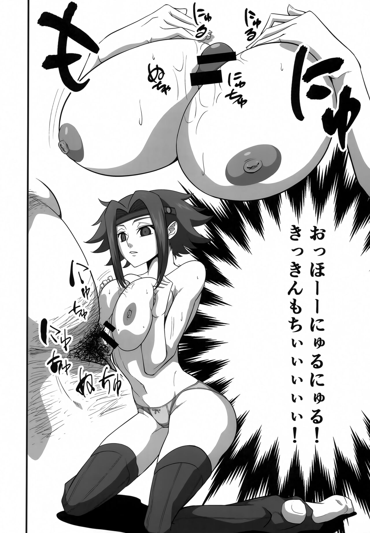 (C101) [V.U.G (Wal)] Tsuyokina Onna Pilot o Nandemo Yaritai Houdai ni Shichau Saimin App ver.1.00 (Code Geass: Lelouch of the Rebellion) 画像番号 9