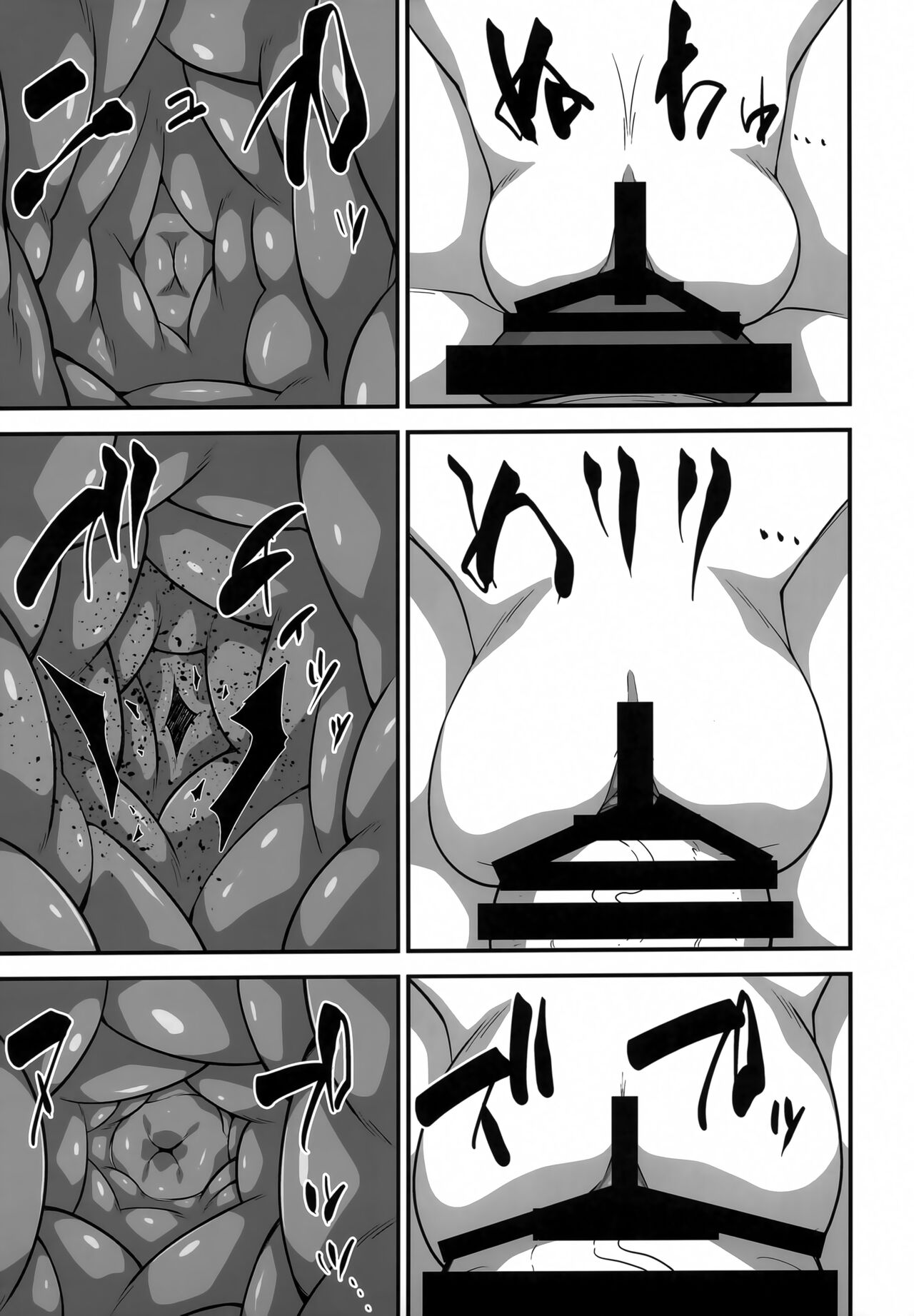 (C101) [V.U.G (Wal)] Tsuyokina Onna Pilot o Nandemo Yaritai Houdai ni Shichau Saimin App ver.1.00 (Code Geass: Lelouch of the Rebellion) 画像番号 18