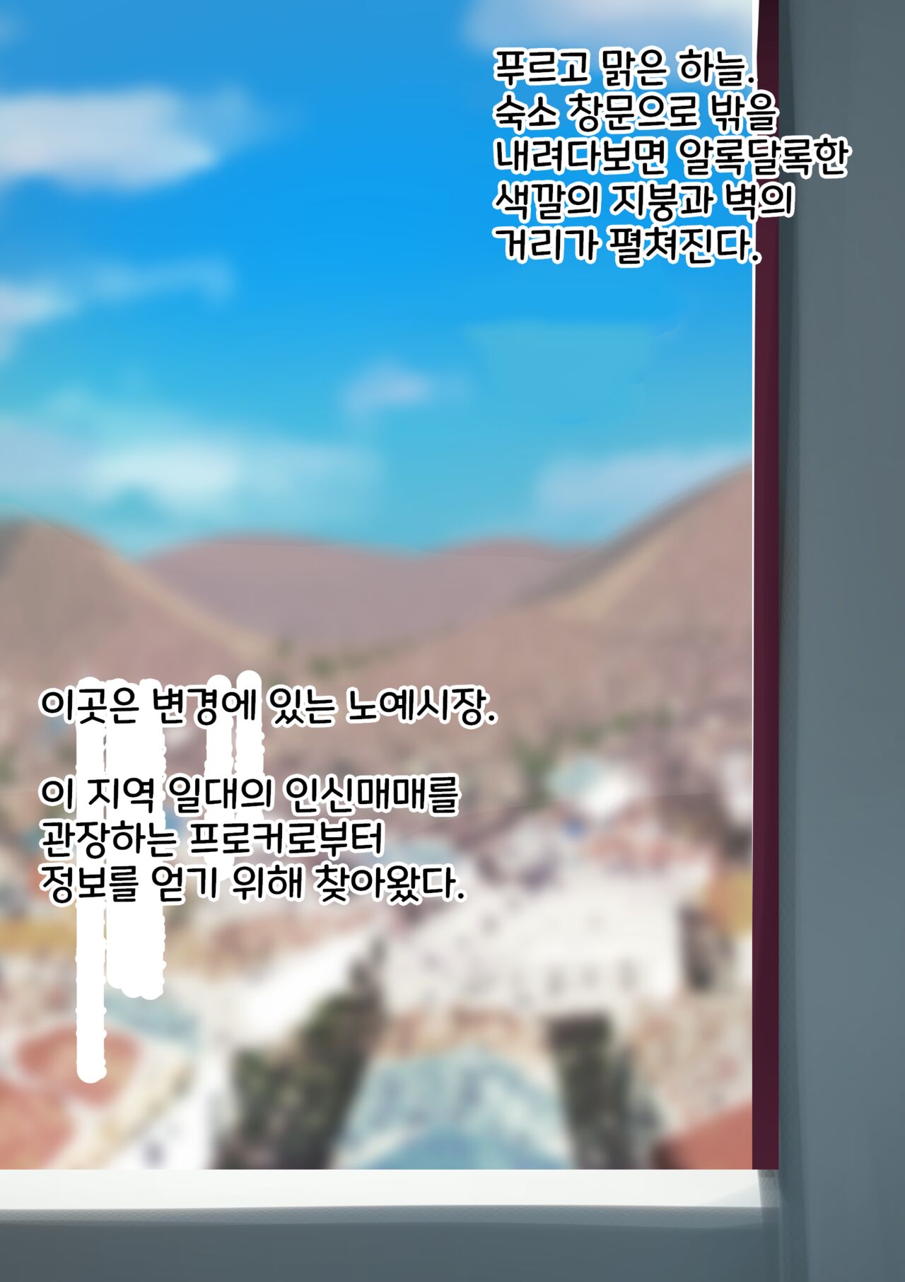 [toruneko]tazei ni buzei de tinpira tintin ni haiboku si ta ku-ru kei yuunou oneesan no maturo [korean] image number 11