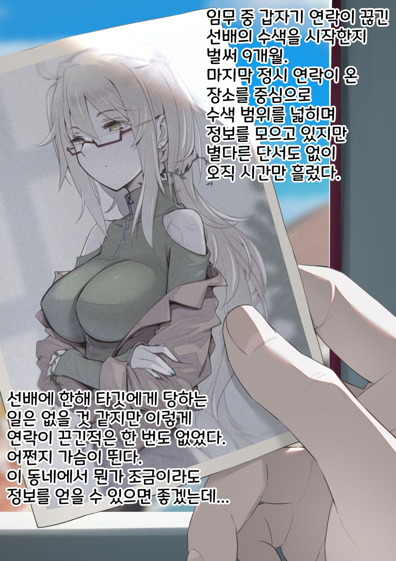 [toruneko]tazei ni buzei de tinpira tintin ni haiboku si ta ku-ru kei yuunou oneesan no maturo [korean] image number 12