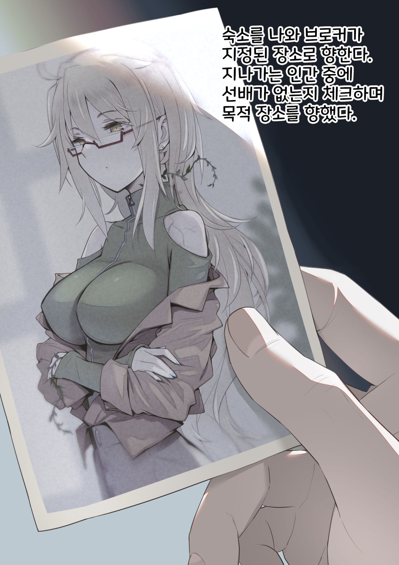 [toruneko]tazei ni buzei de tinpira tintin ni haiboku si ta ku-ru kei yuunou oneesan no maturo [korean] image number 13