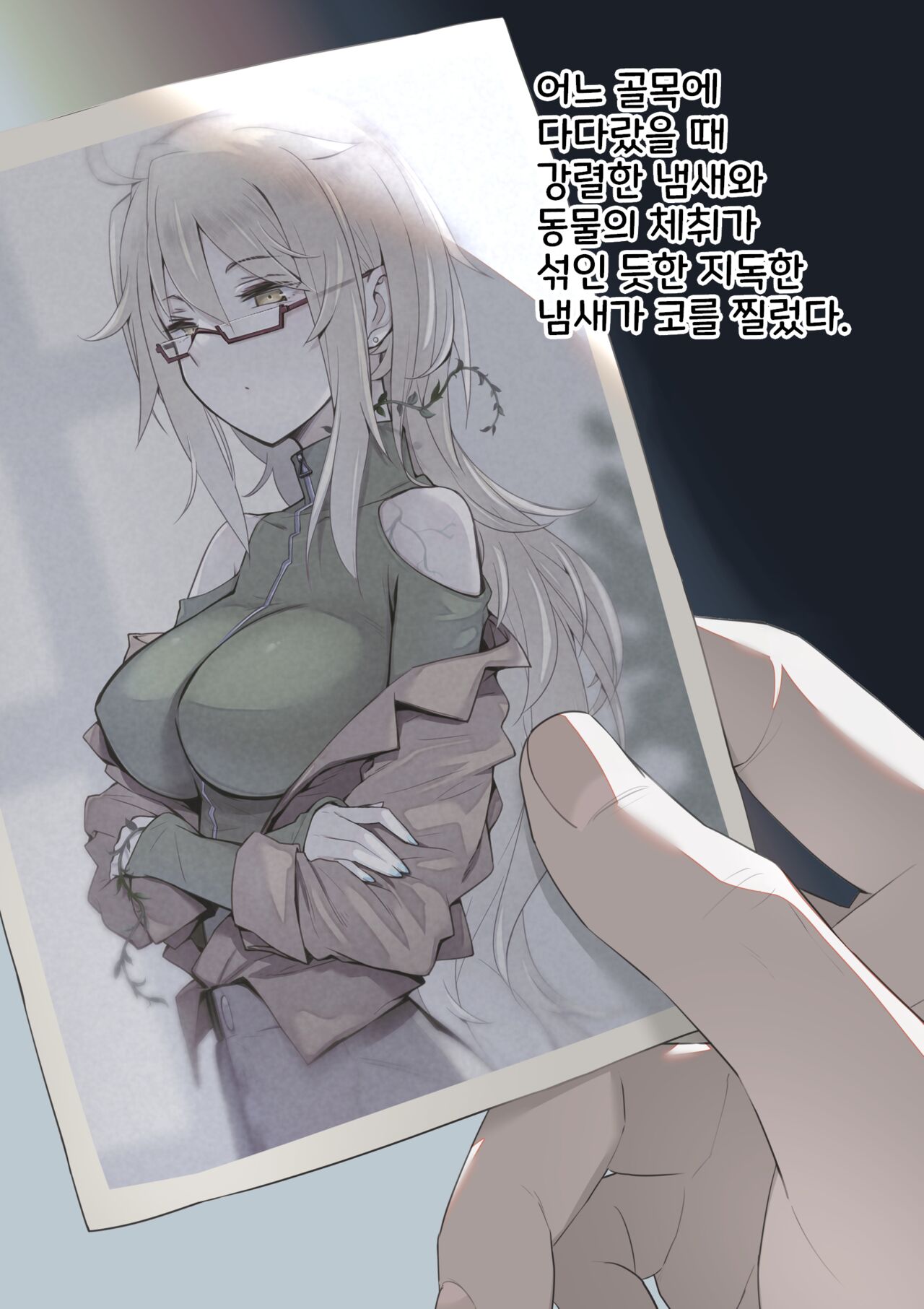 [toruneko]tazei ni buzei de tinpira tintin ni haiboku si ta ku-ru kei yuunou oneesan no maturo [korean] image number 15