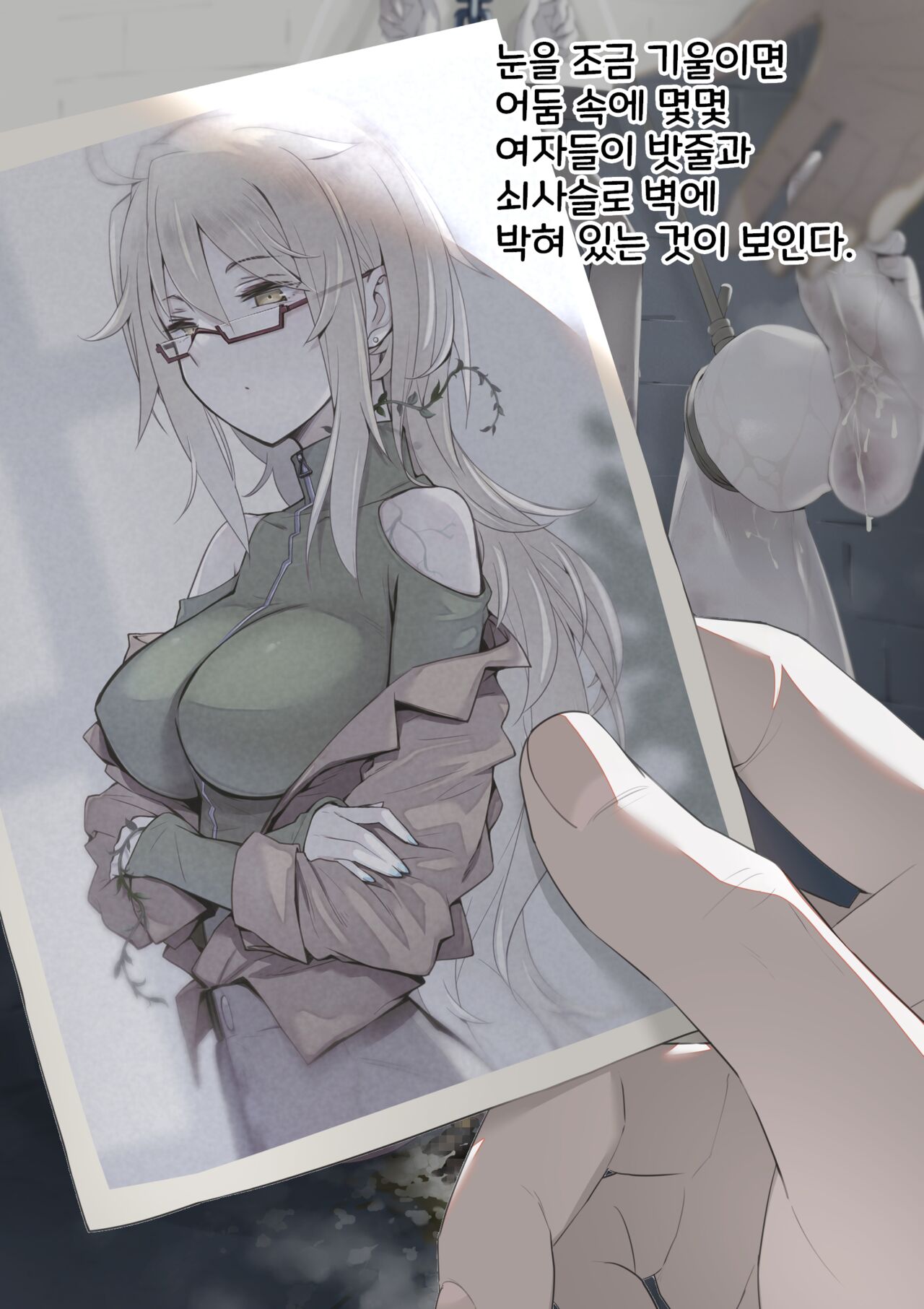 [toruneko]tazei ni buzei de tinpira tintin ni haiboku si ta ku-ru kei yuunou oneesan no maturo [korean] image number 16