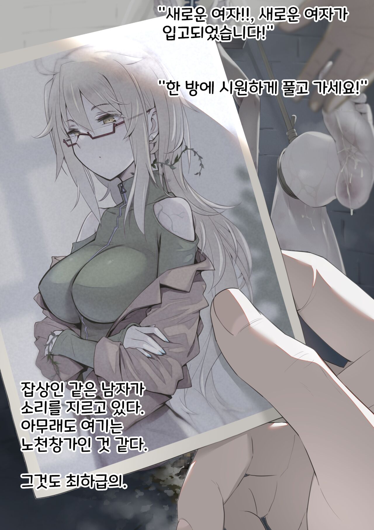 [toruneko]tazei ni buzei de tinpira tintin ni haiboku si ta ku-ru kei yuunou oneesan no maturo [korean] image number 17