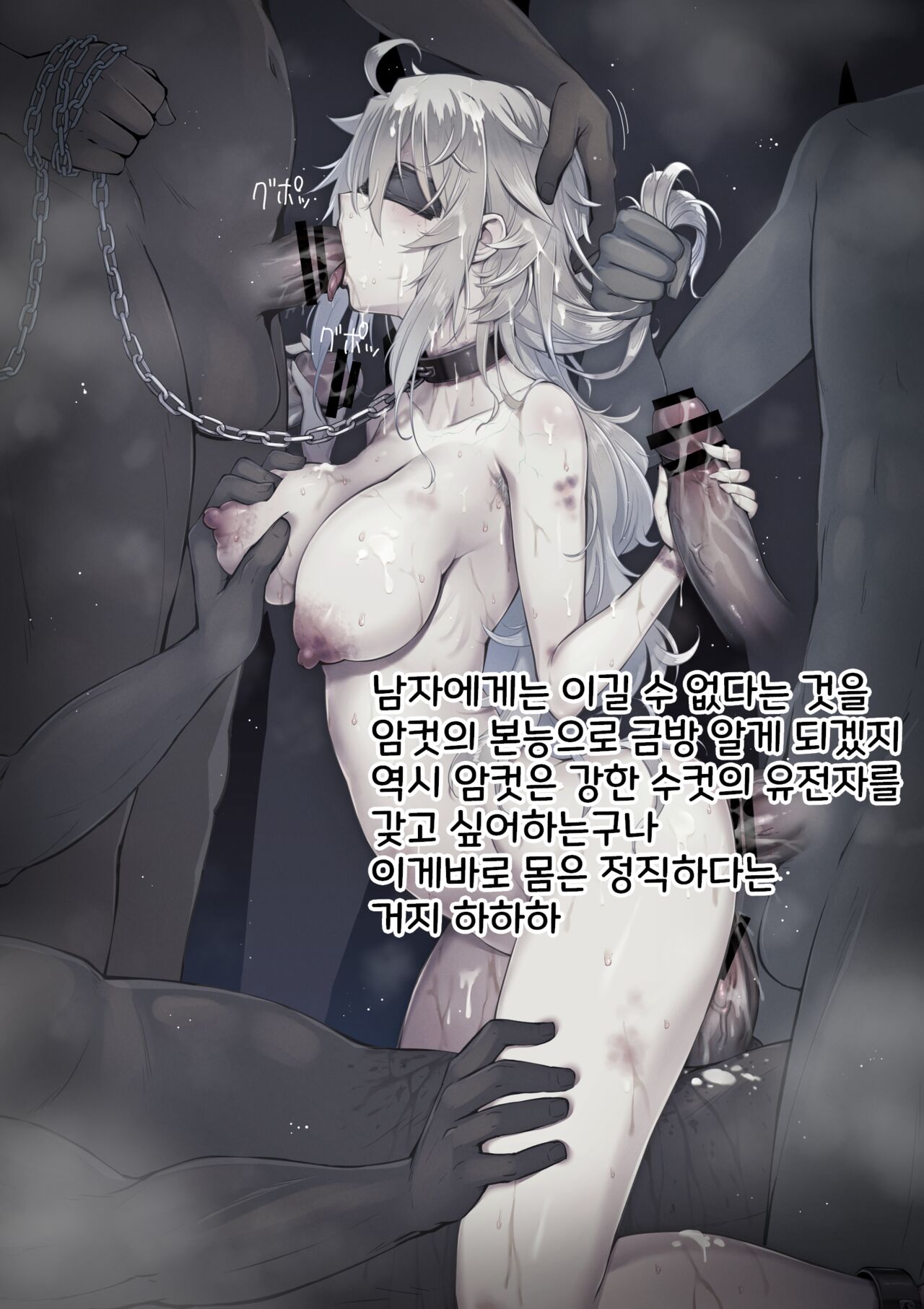 [toruneko]tazei ni buzei de tinpira tintin ni haiboku si ta ku-ru kei yuunou oneesan no maturo [korean] image number 26