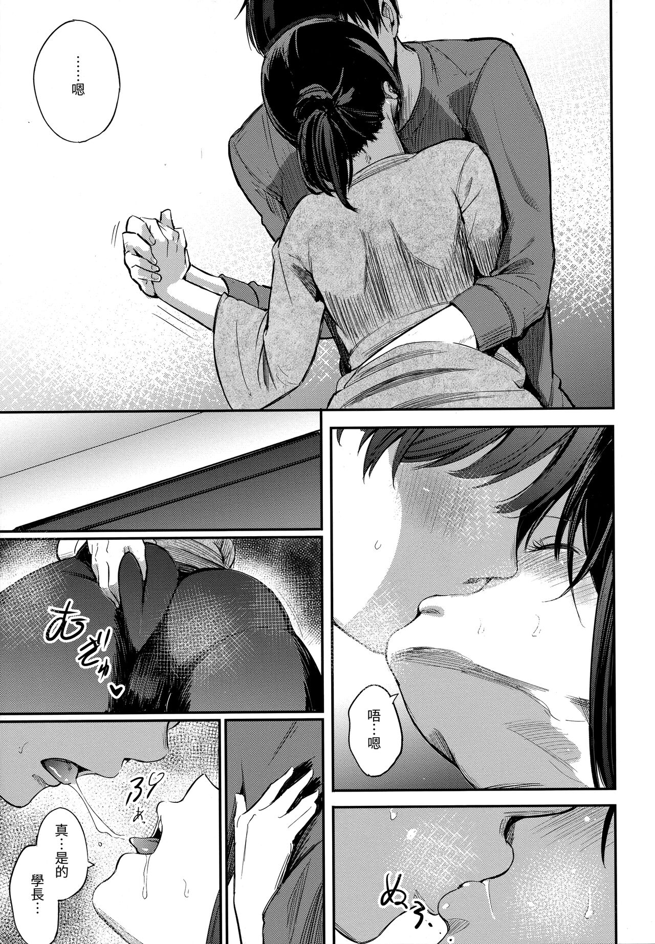 シークレット×シークレット image number 13