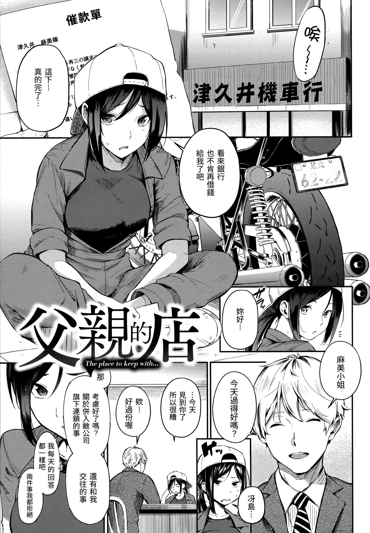 シークレット×シークレット image number 63