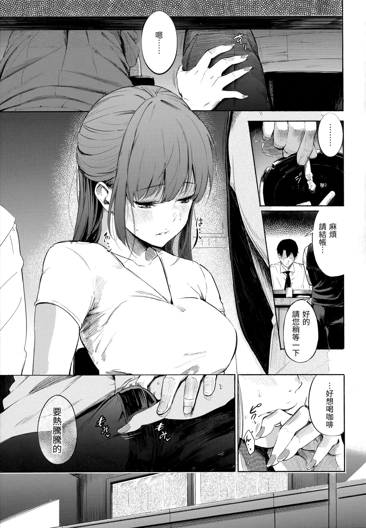 シークレット×シークレット image number 127