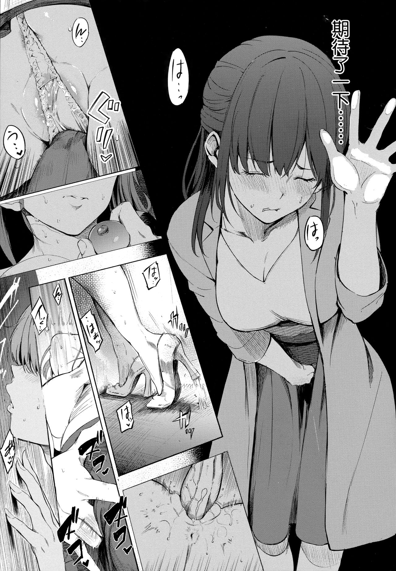 シークレット×シークレット image number 131