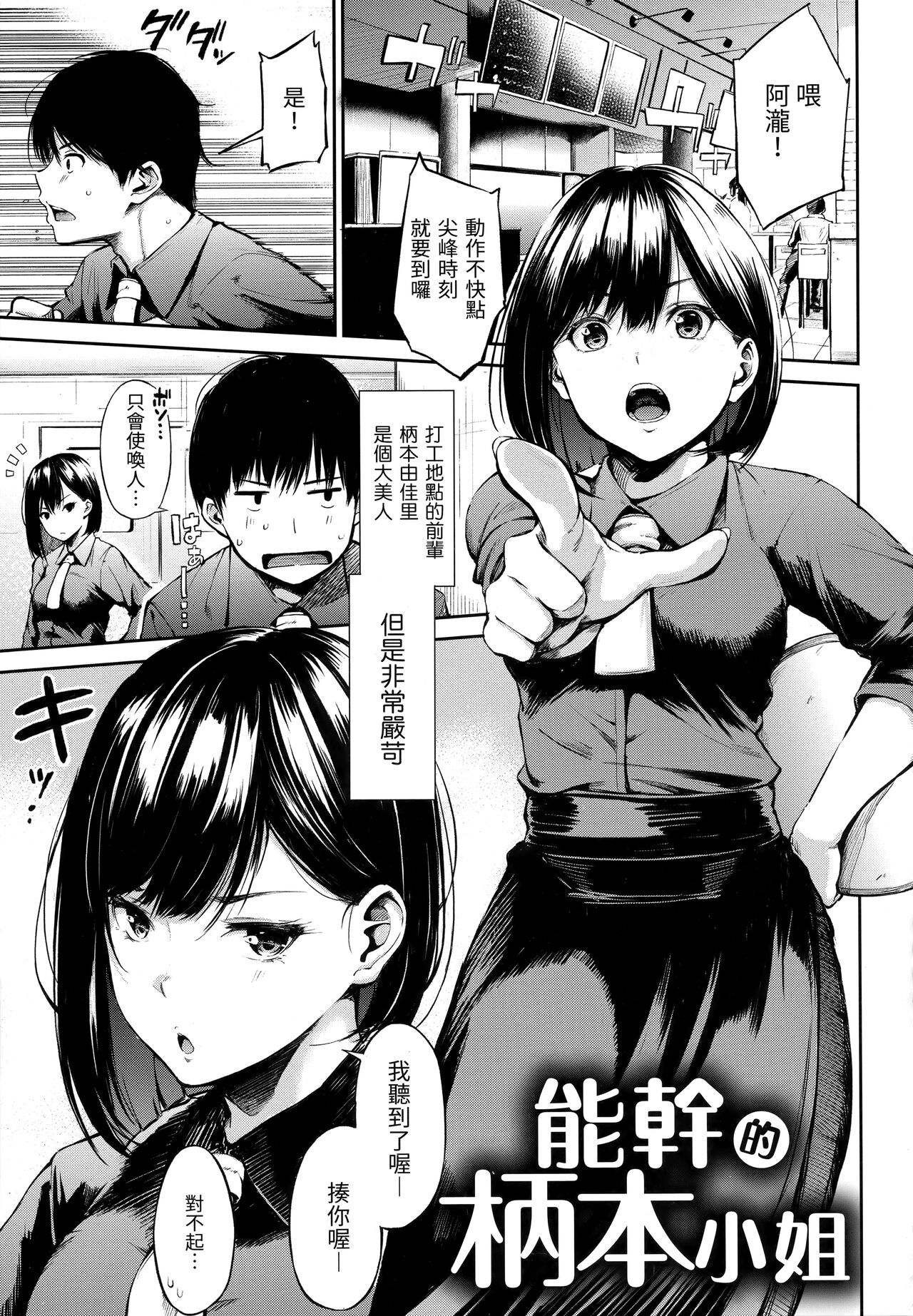 シークレット×シークレット image number 165