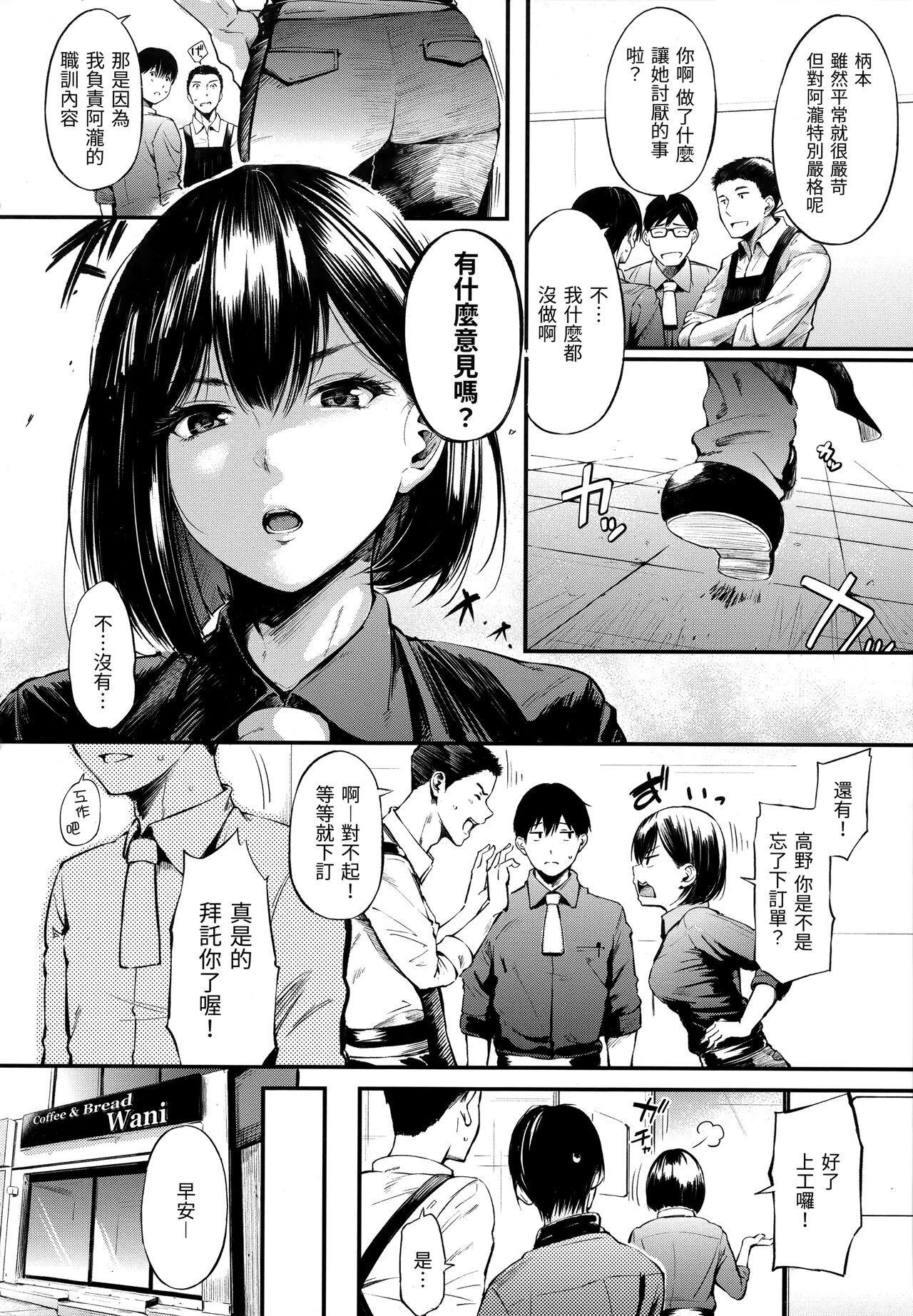 シークレット×シークレット image number 166