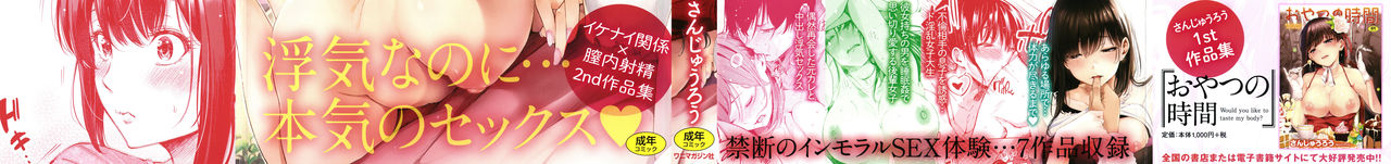 シークレット×シークレット image number 186