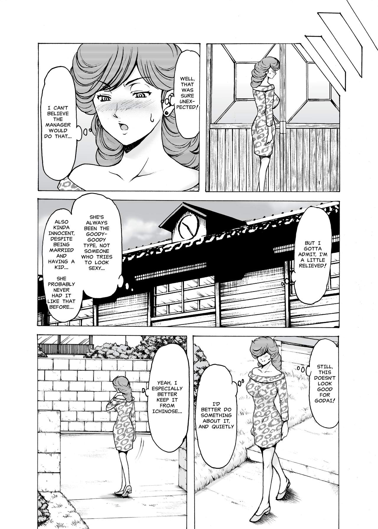 [Syouryu Yasui-Kai (Hoshino Ryuichi)] Hitozuma Kanrinin Kyouko 6 Juujun Hen 1 | The Perils of Kyoko Married Manager Part 6: Akemi (Maison Ikkoku) [English] [MisterJ167] imagen número 13