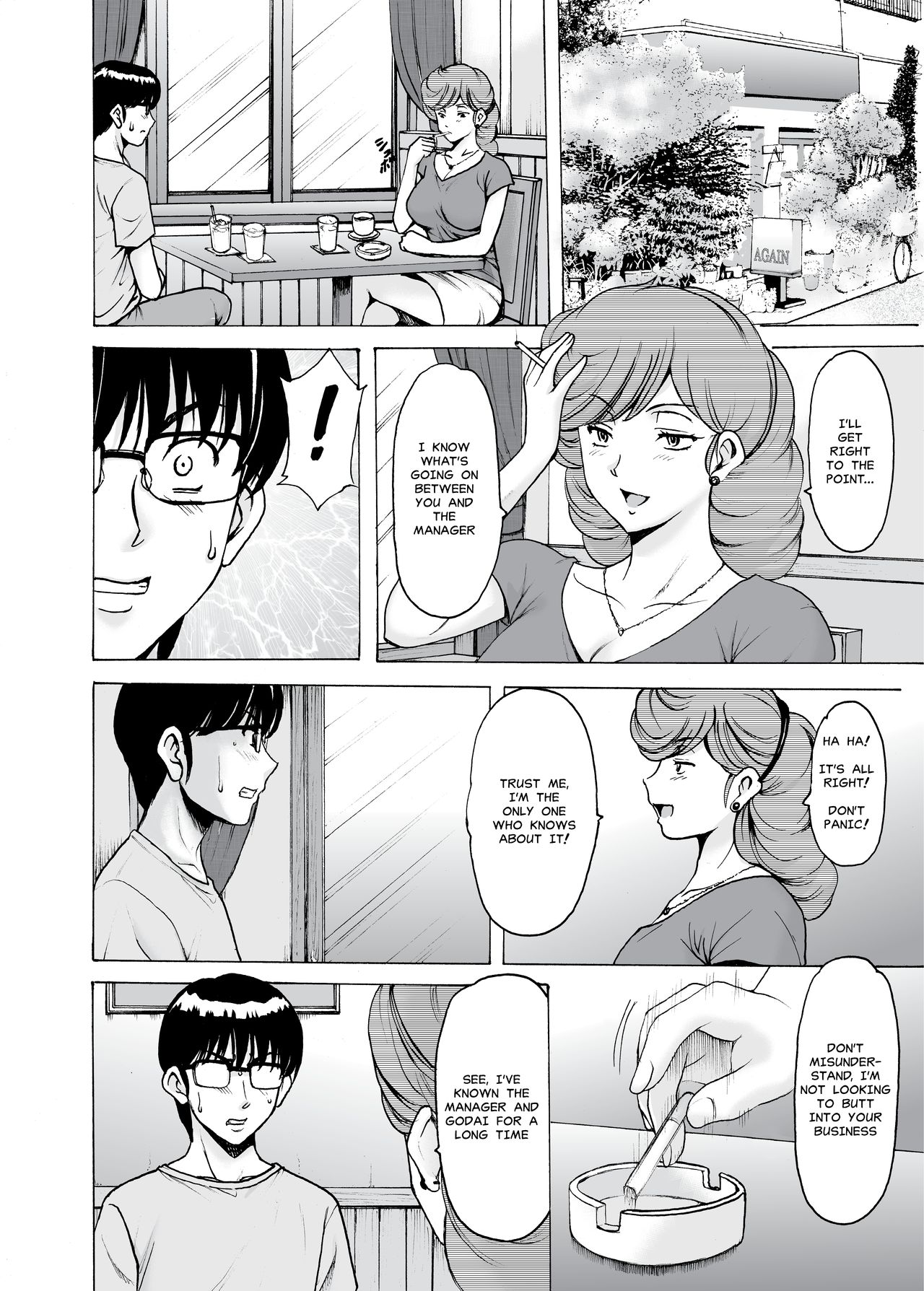 [Syouryu Yasui-Kai (Hoshino Ryuichi)] Hitozuma Kanrinin Kyouko 6 Juujun Hen 1 | The Perils of Kyoko Married Manager Part 6: Akemi (Maison Ikkoku) [English] [MisterJ167] imagen número 15