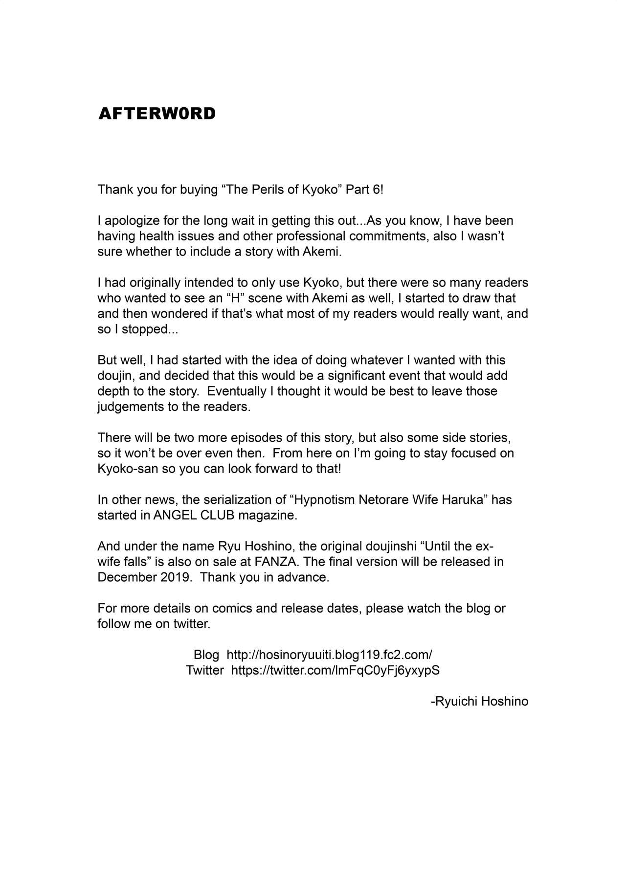 [Syouryu Yasui-Kai (Hoshino Ryuichi)] Hitozuma Kanrinin Kyouko 6 Juujun Hen 1 | The Perils of Kyoko Married Manager Part 6: Akemi (Maison Ikkoku) [English] [MisterJ167] imagen número 38