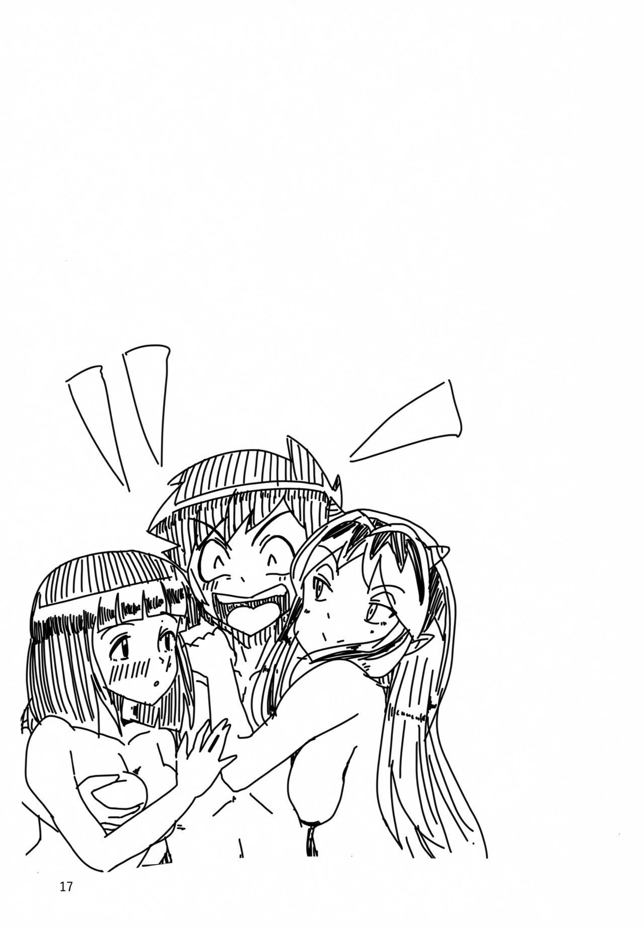 (C101) [Flying Aburaage (Jam Yan)] Don't fidget too much (Urusei Yatsura) image number 18