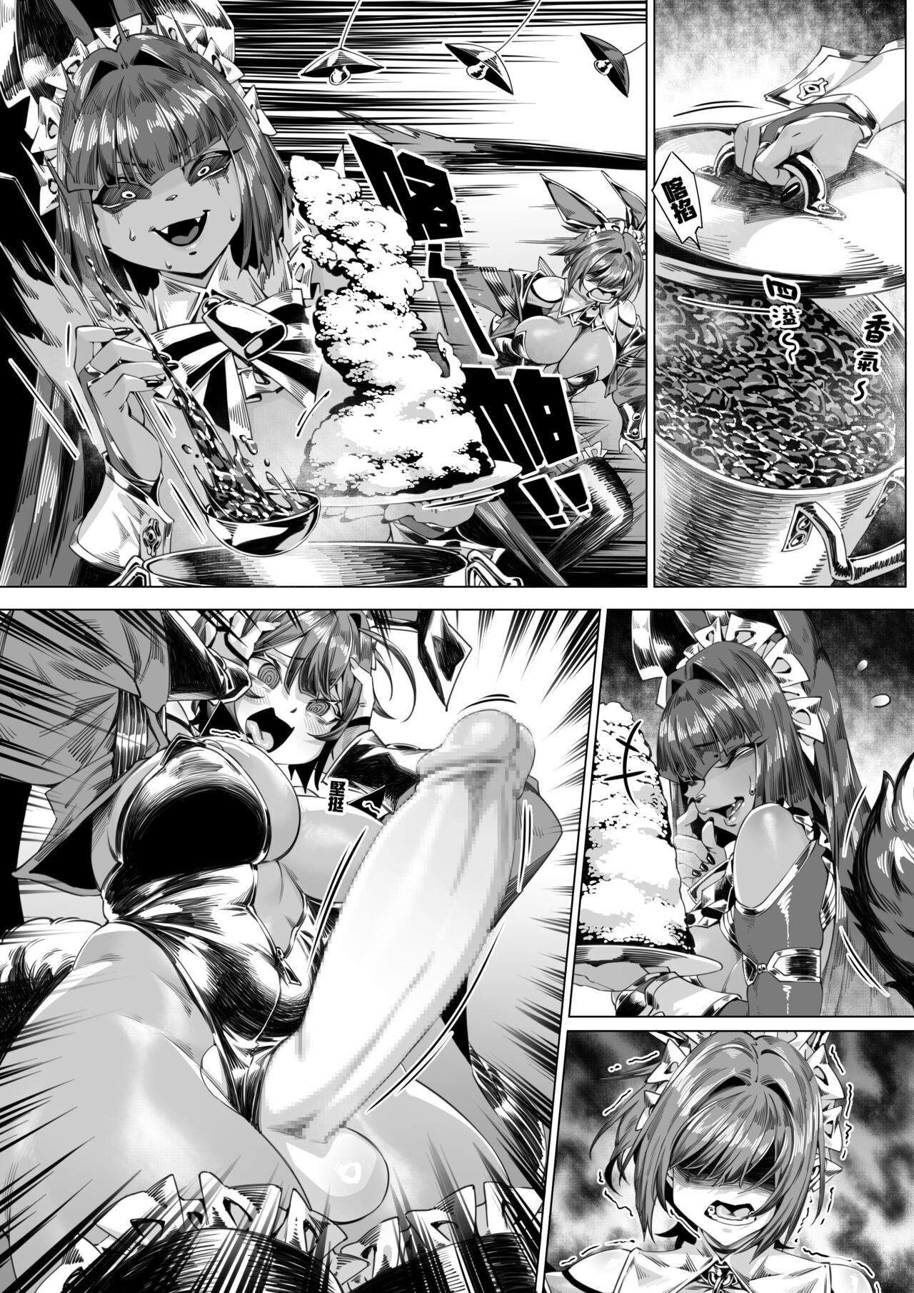 [Naidong] OC 图片编号 14