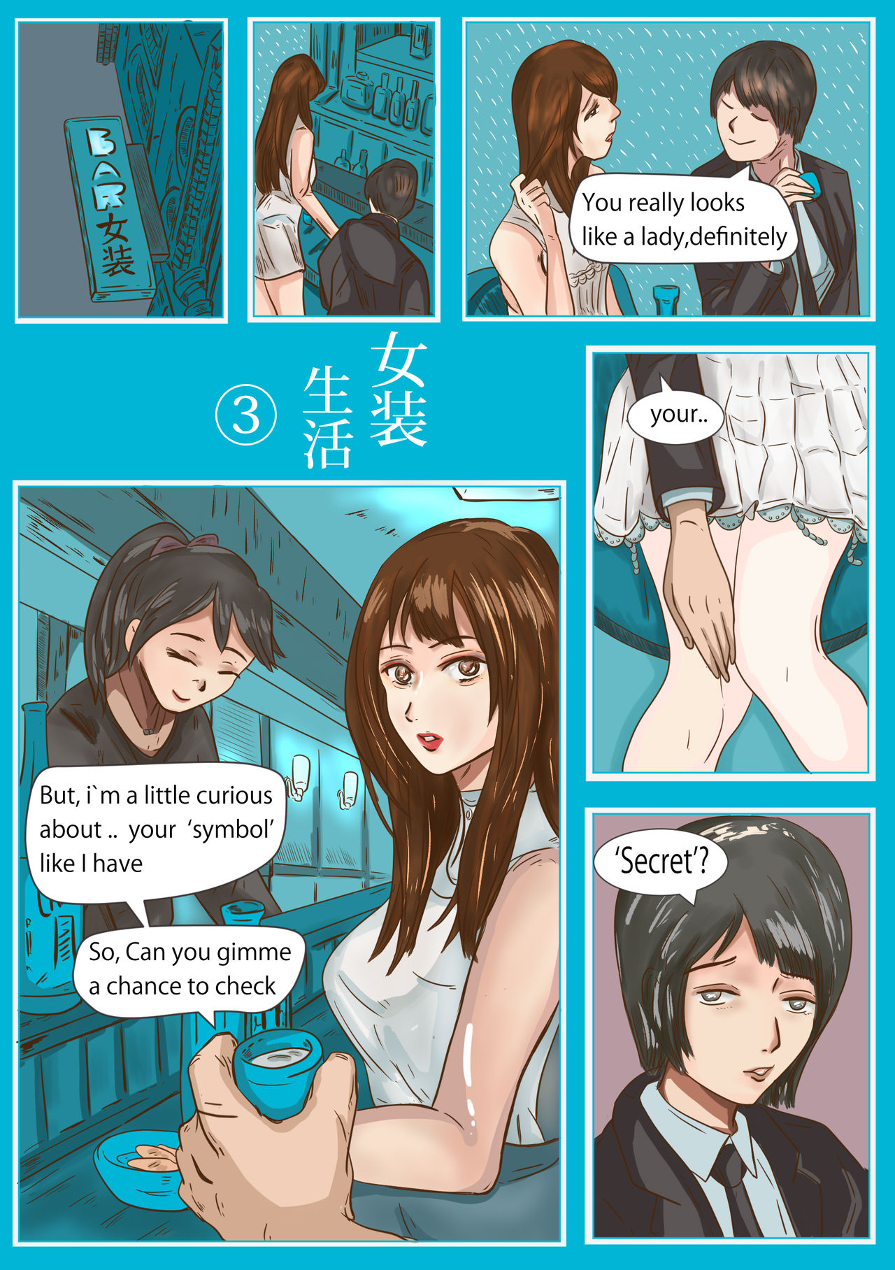 Crossdressing story : 女装生活 numero di immagine  8