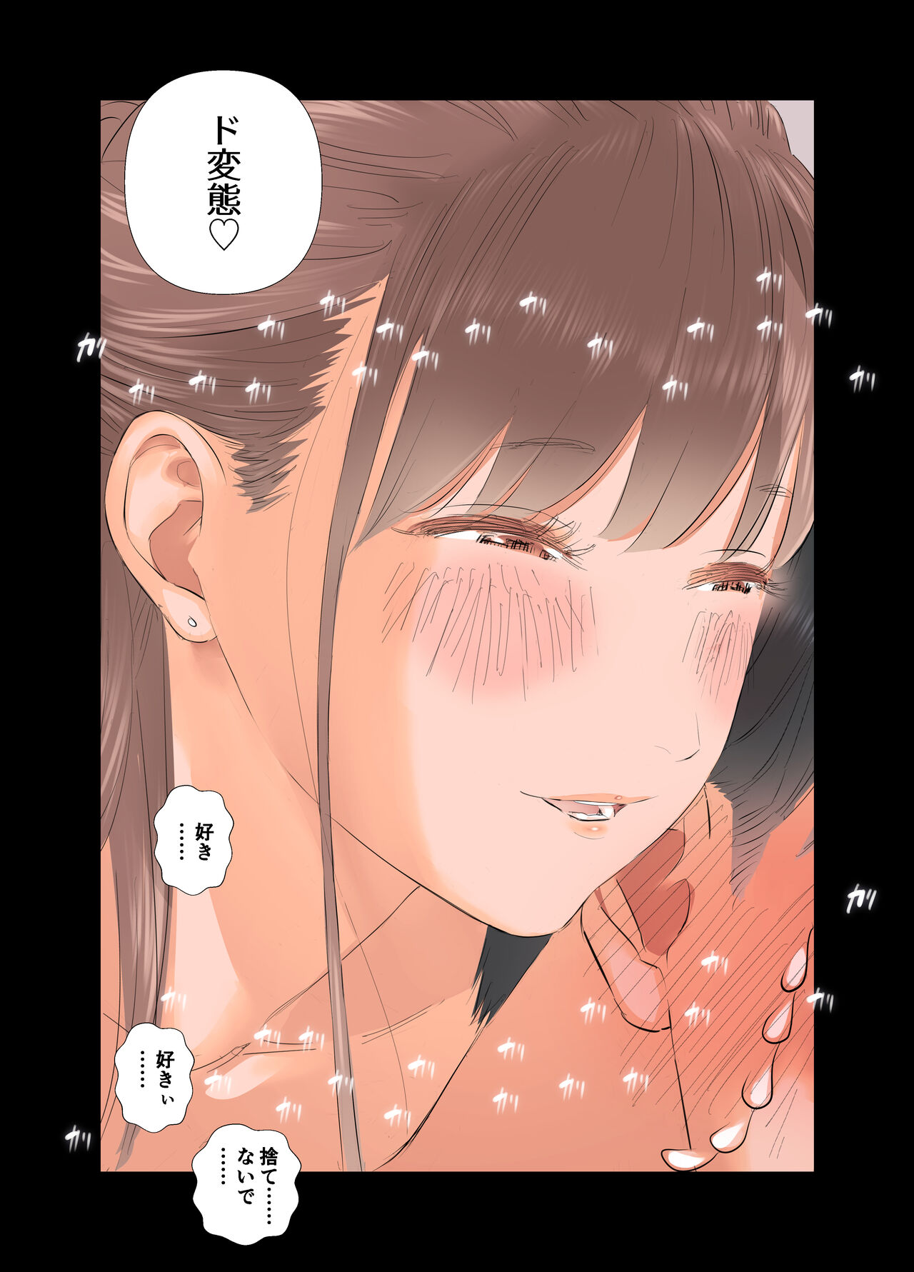 [ringo (shida)] Tanshō dōtei papa ga suru yōshi S teku S musume to no gachi koi mitsugi papa katsu (Raw) 55eme image