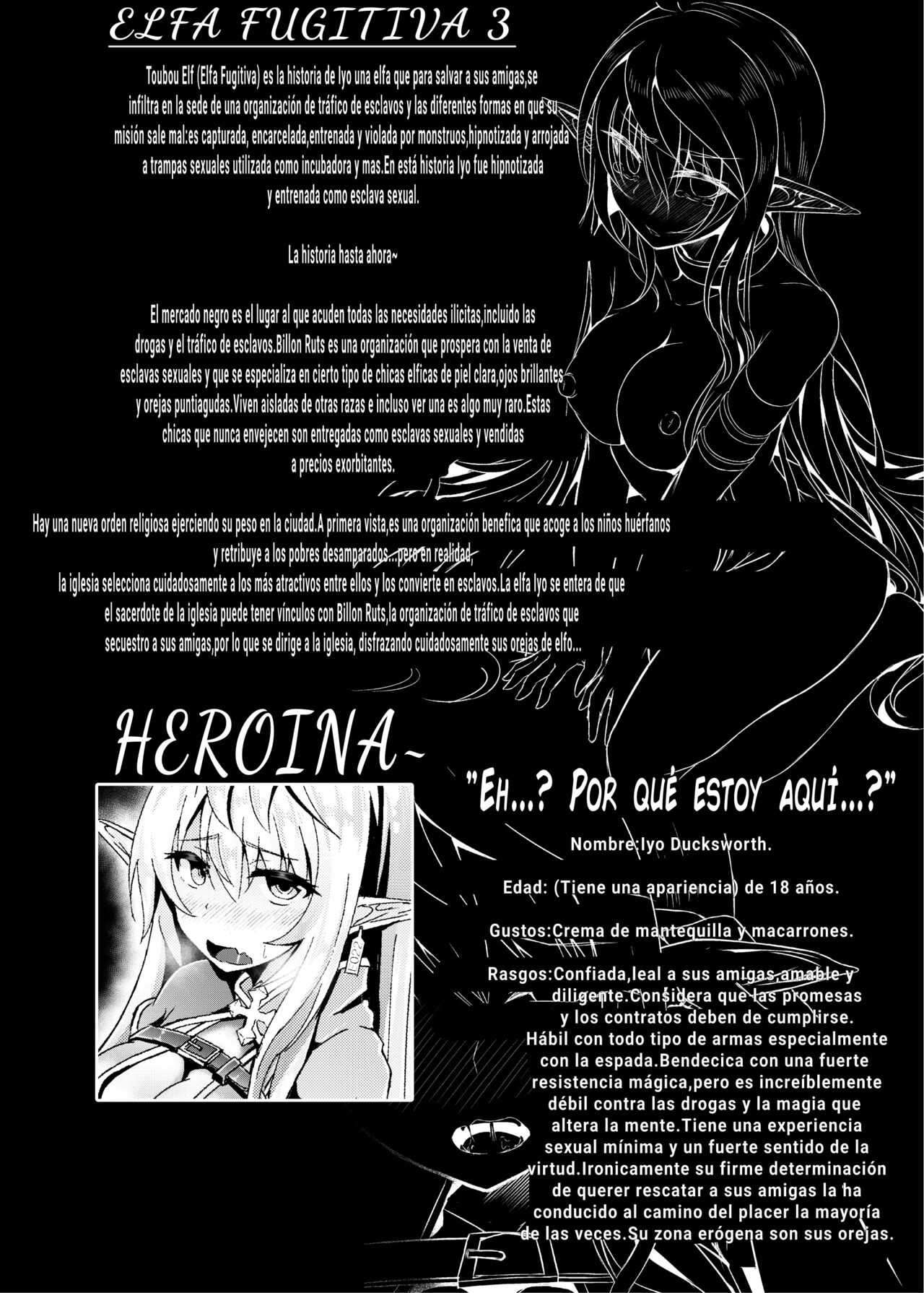 [Hakkindo (Suisui)] Toubou ELF3 (Elfa Fugitiva 3) [Spanish] [Digital] 이미지 번호 4