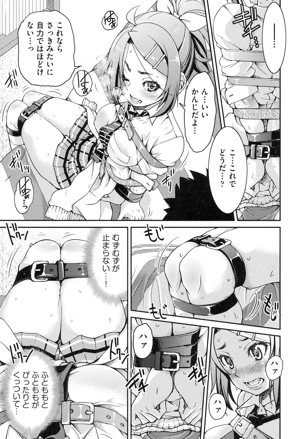 [Inoue Yoshihisa] Seifuku JK [Digital] 图片编号 68