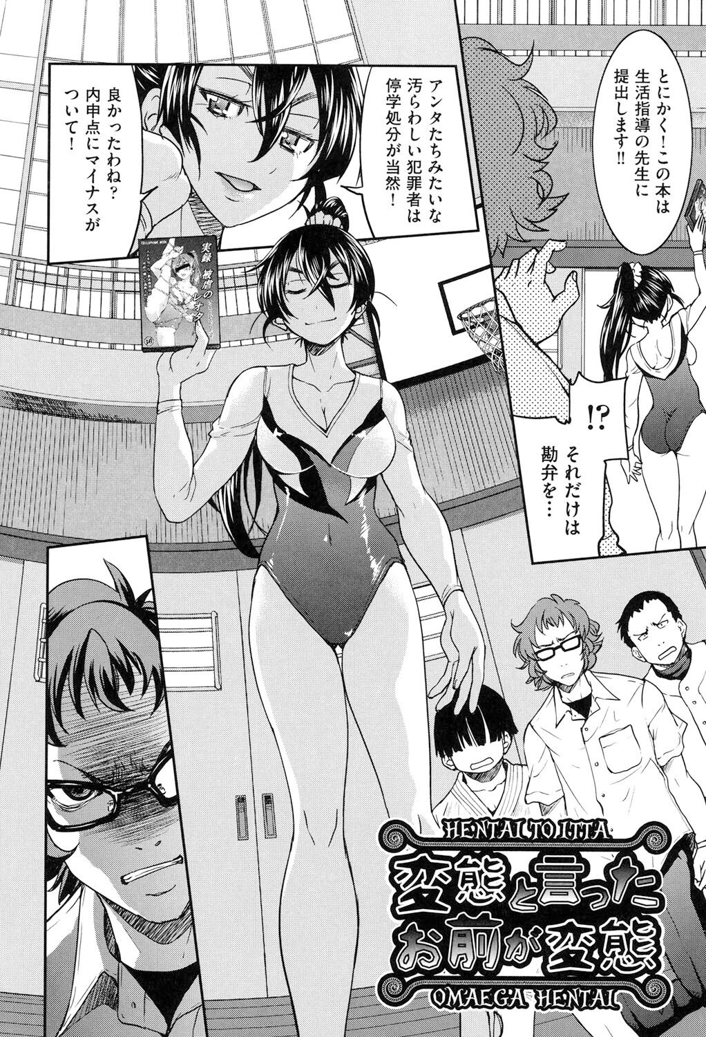 [Inoue Yoshihisa] Seifuku JK [Digital] 图片编号 83