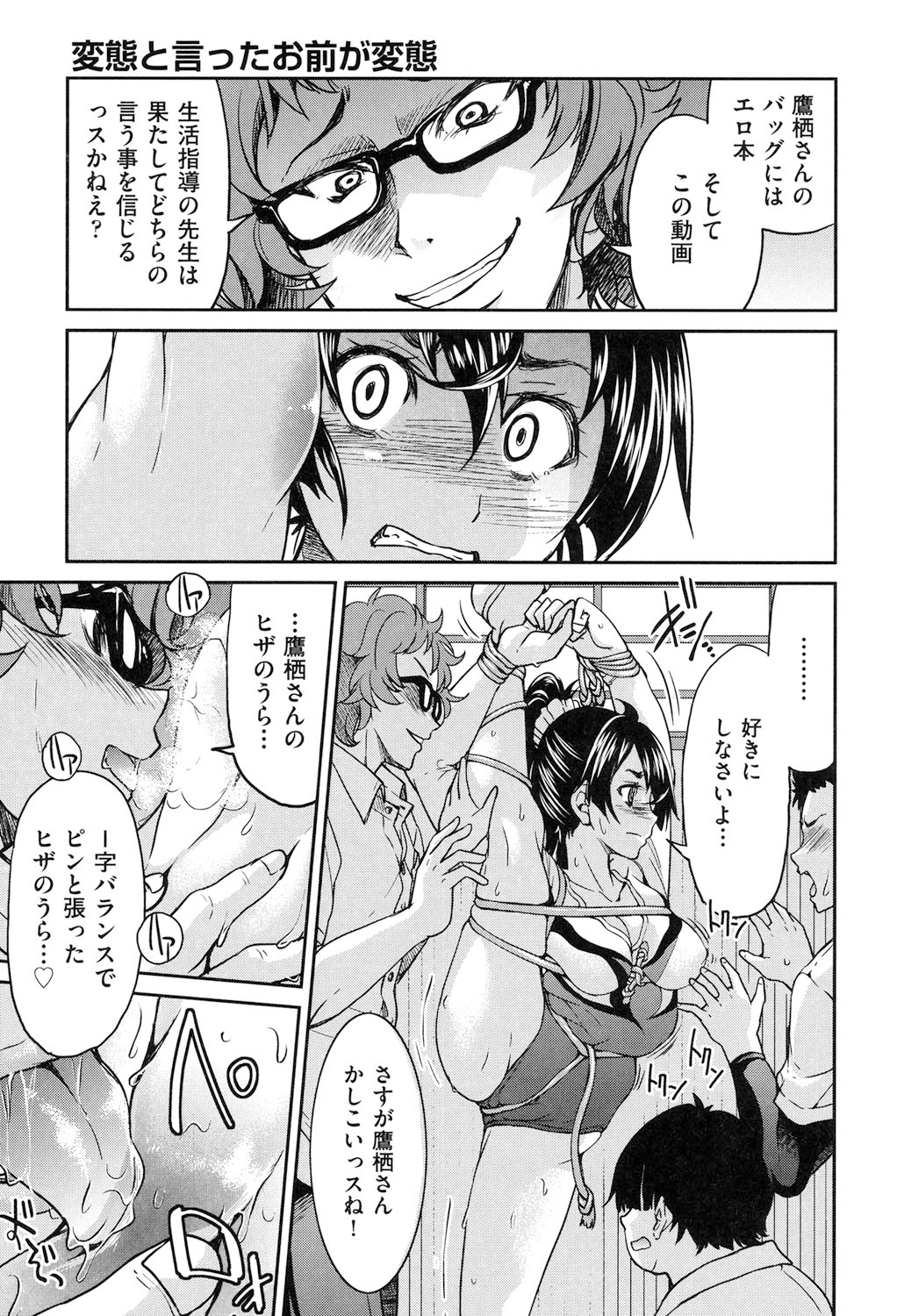 [Inoue Yoshihisa] Seifuku JK [Digital] 图片编号 92