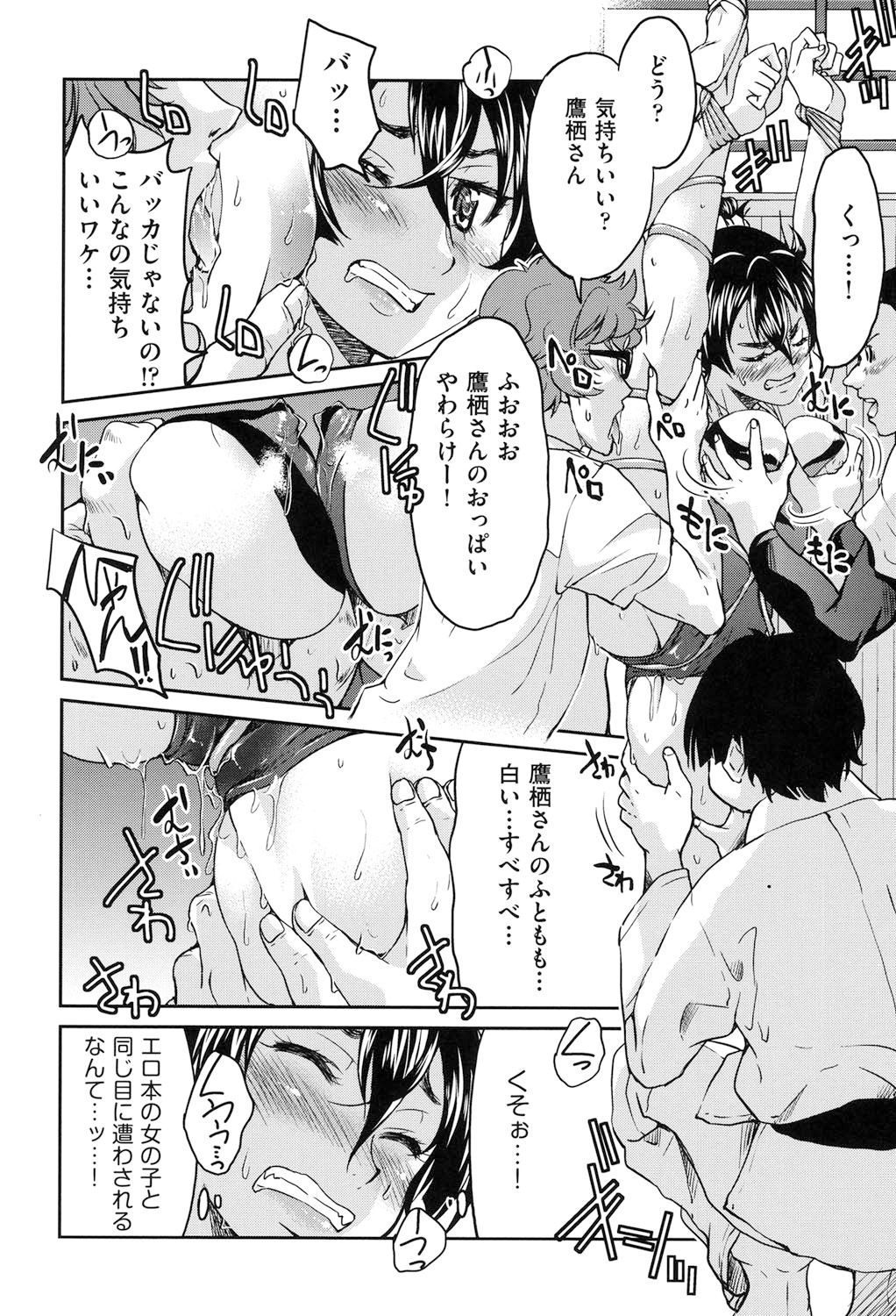 [Inoue Yoshihisa] Seifuku JK [Digital] 图片编号 93