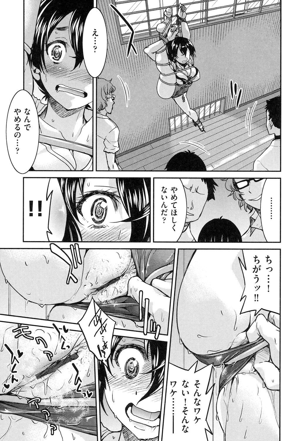 [Inoue Yoshihisa] Seifuku JK [Digital] 图片编号 96