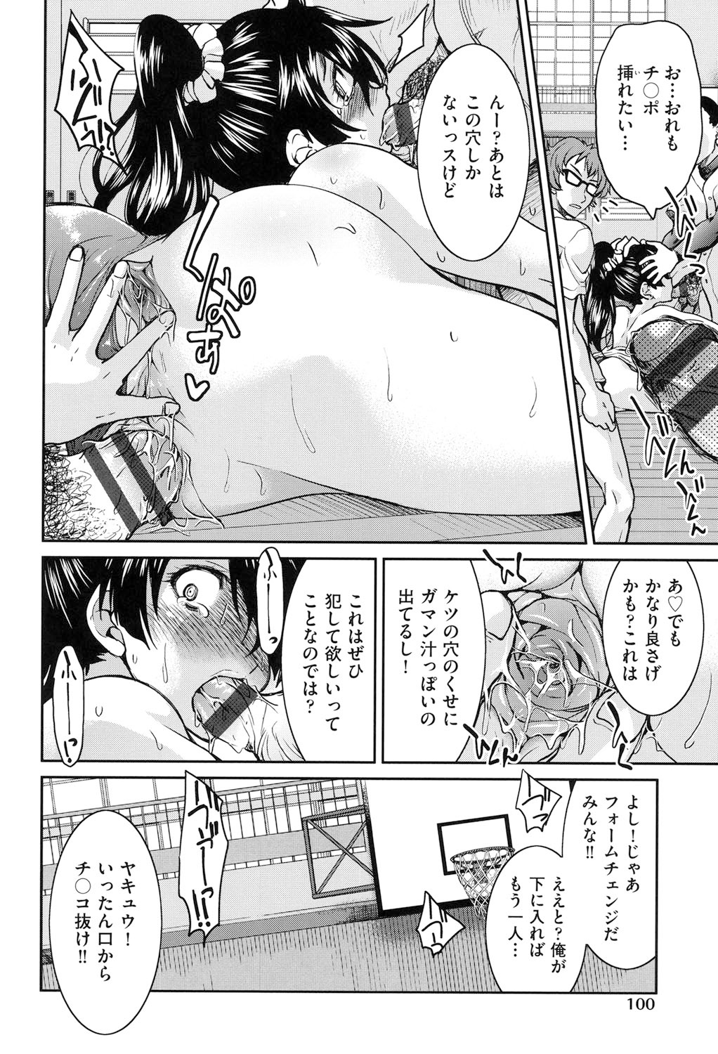 [Inoue Yoshihisa] Seifuku JK [Digital] 图片编号 101