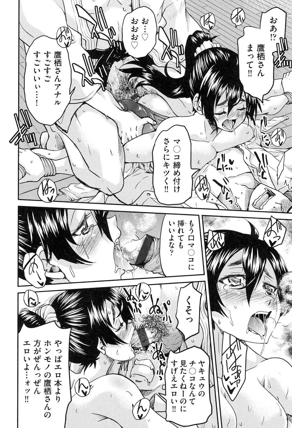 [Inoue Yoshihisa] Seifuku JK [Digital] 图片编号 103