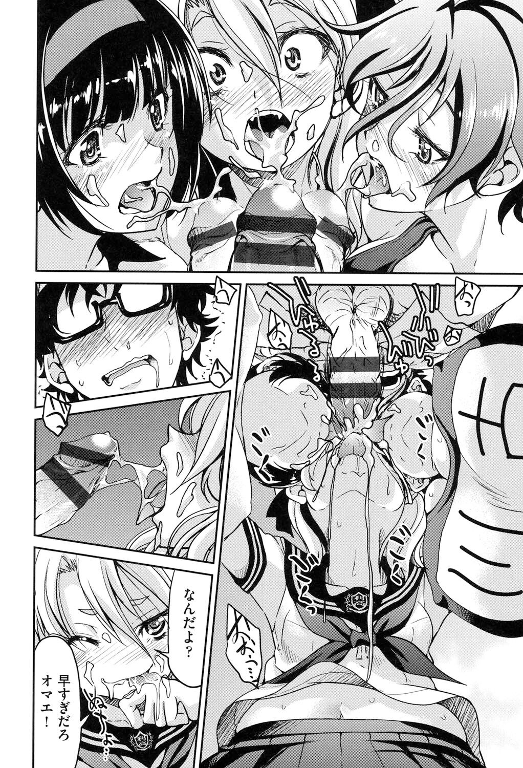 [Inoue Yoshihisa] Seifuku JK [Digital] 图片编号 115