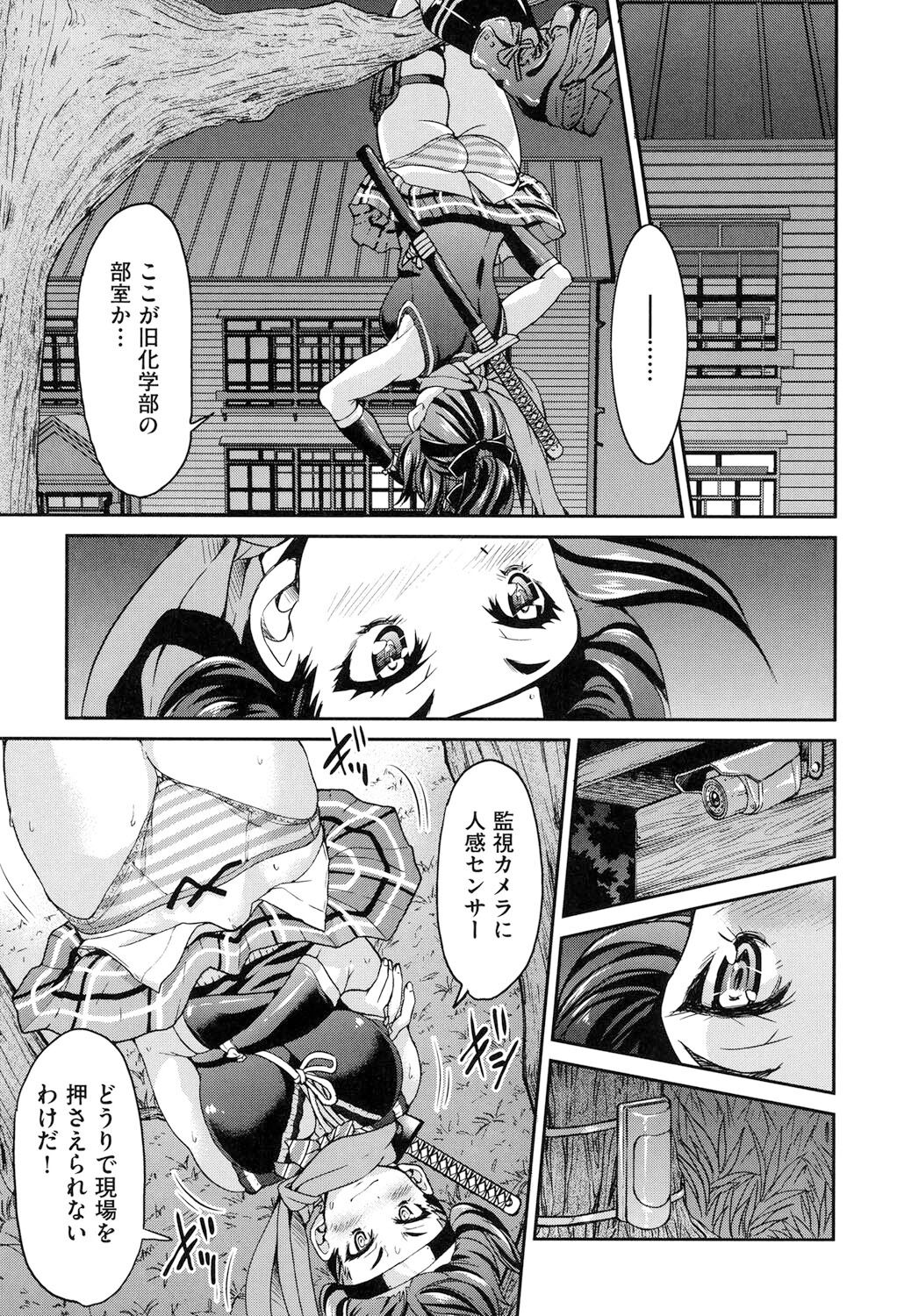 [Inoue Yoshihisa] Seifuku JK [Digital] 图片编号 156