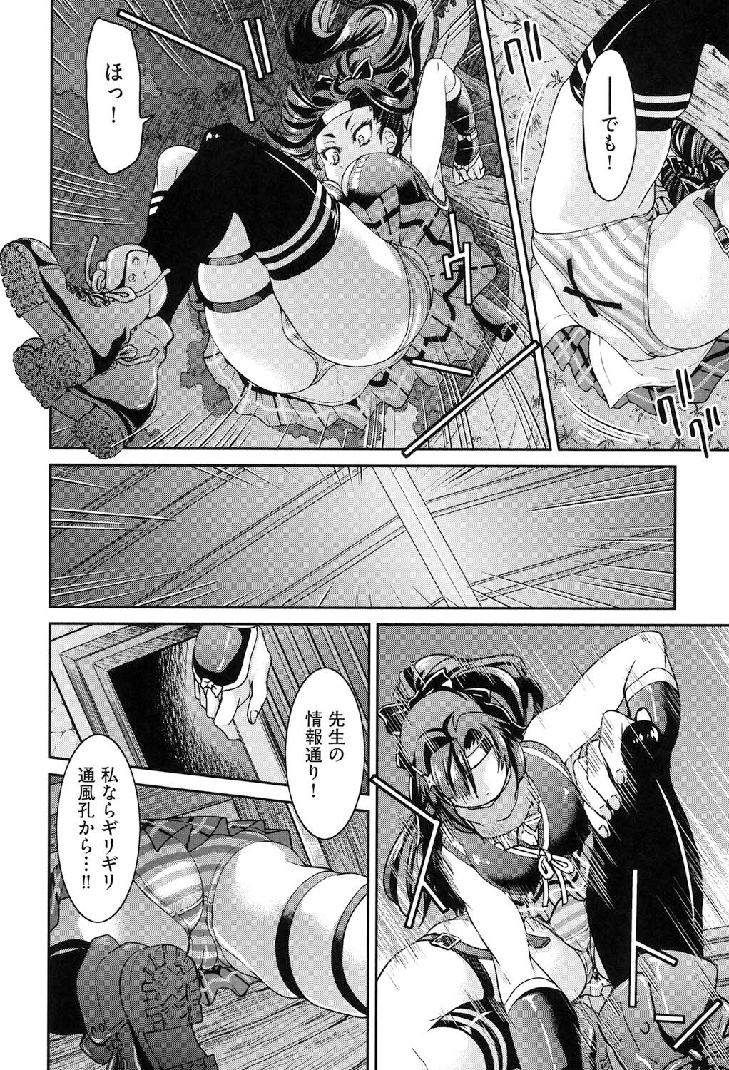 [Inoue Yoshihisa] Seifuku JK [Digital] 图片编号 157