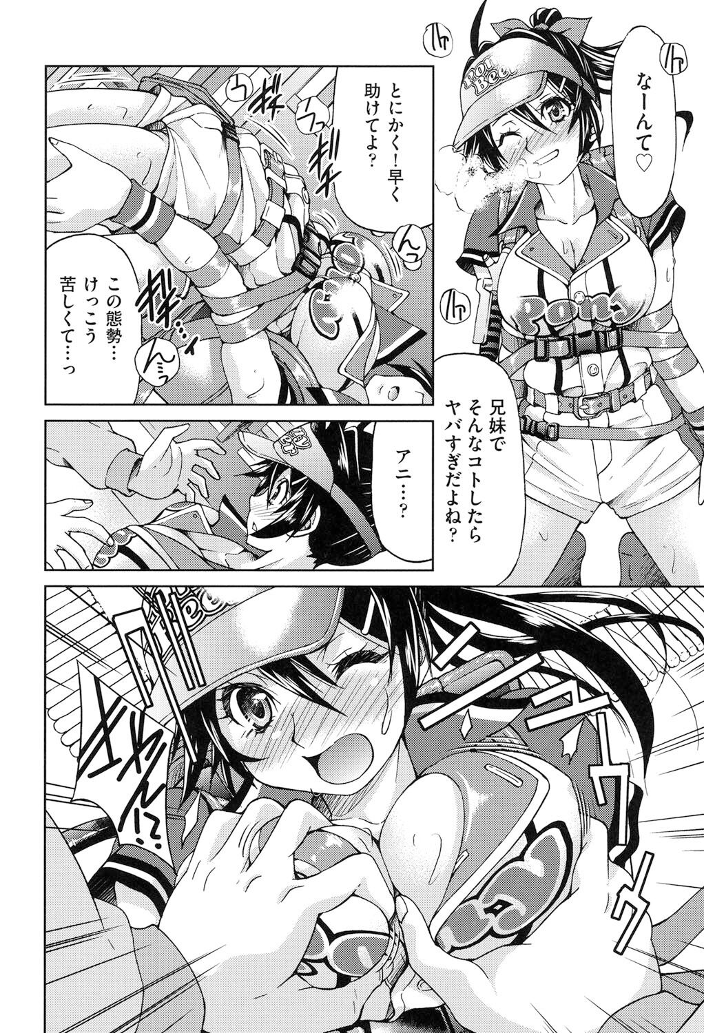 [Inoue Yoshihisa] Seifuku JK [Digital] 图片编号 183