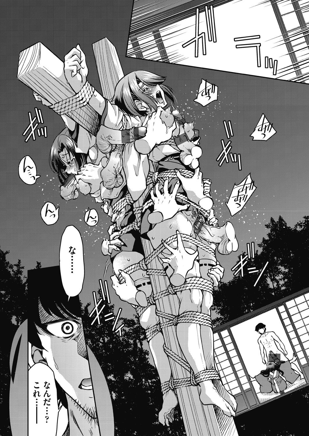 [Inoue Yoshihisa] Genjitsu Sekai Cheat Nawashi ~ Hataraku Oneesan wo Kinbakusei Hamei Kase Musou ~ [Digital] numero di immagine  170