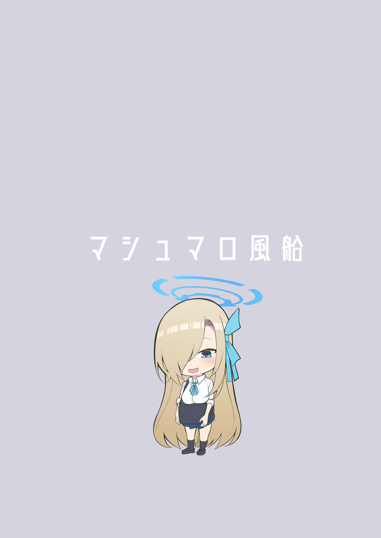 (C103) [Marshmallow Balloon (Kayumidome)] Oshiete | 알려줘 (Blue Archive) [Korean] [Team Edge] [Digital] image number 30